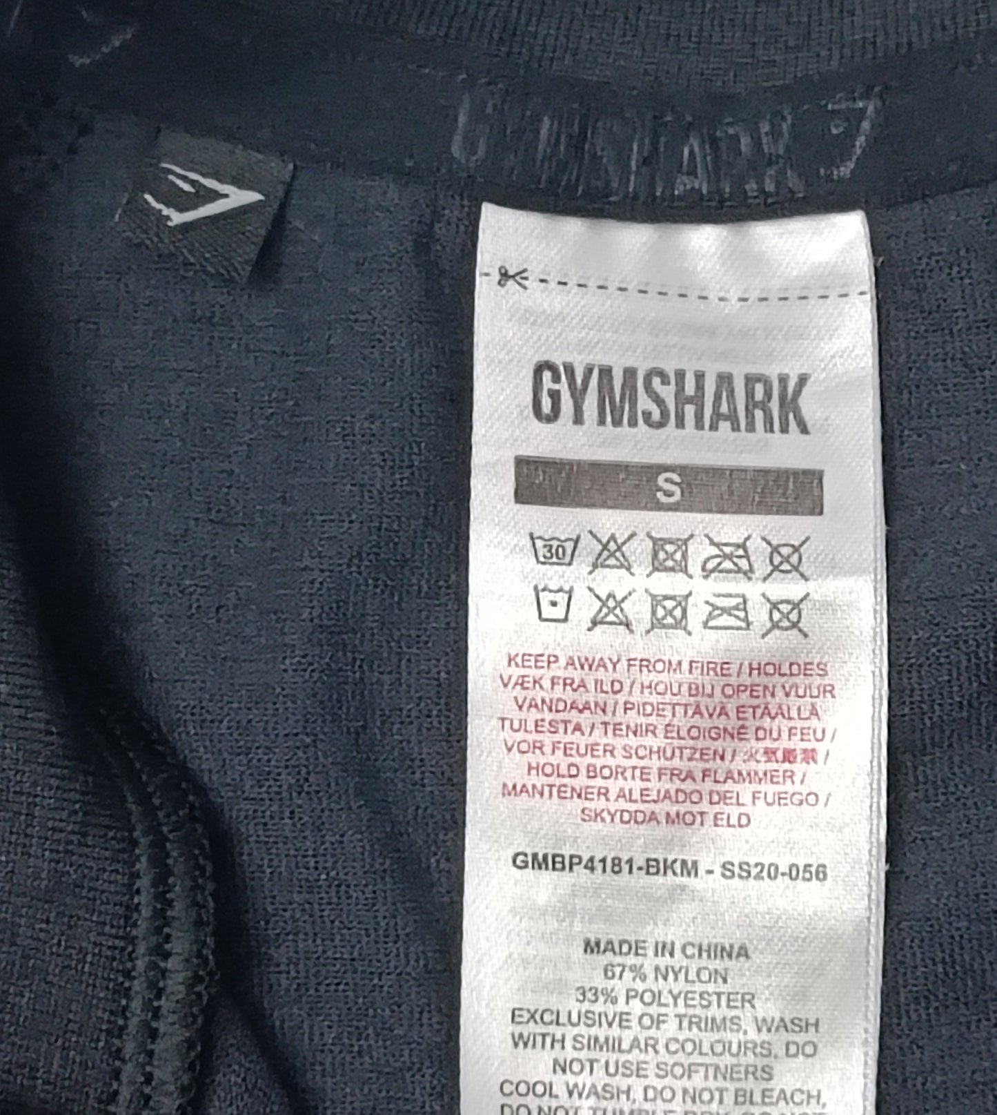 (S) Gymshark Vital Light Top горнище