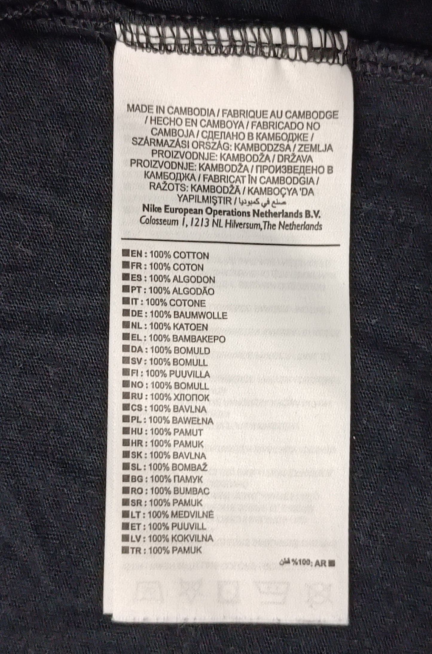 (L) Nike Sportswear Tee тениска