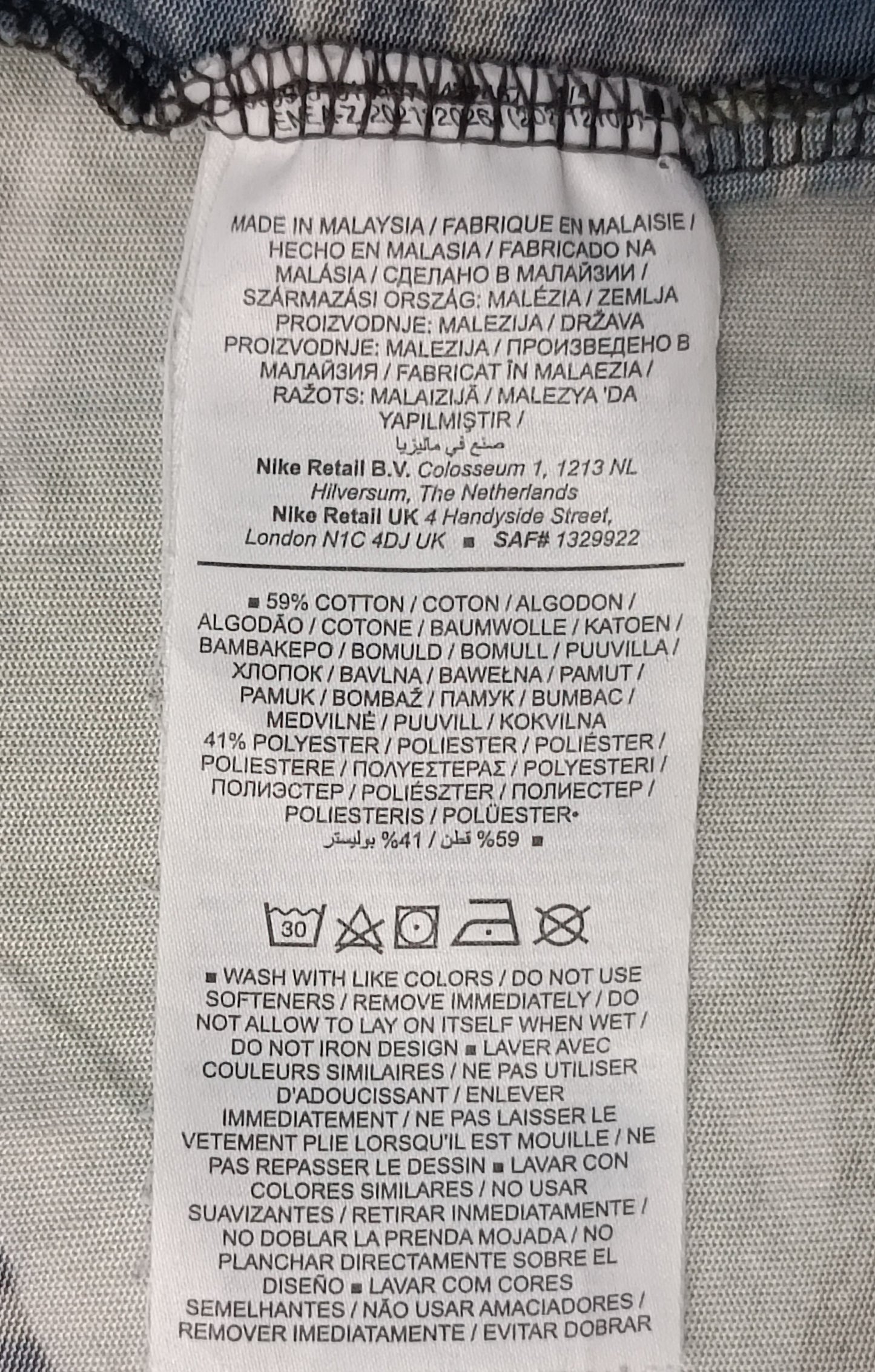 (M) Nike DRI-FIT Camouflage Tee тениска