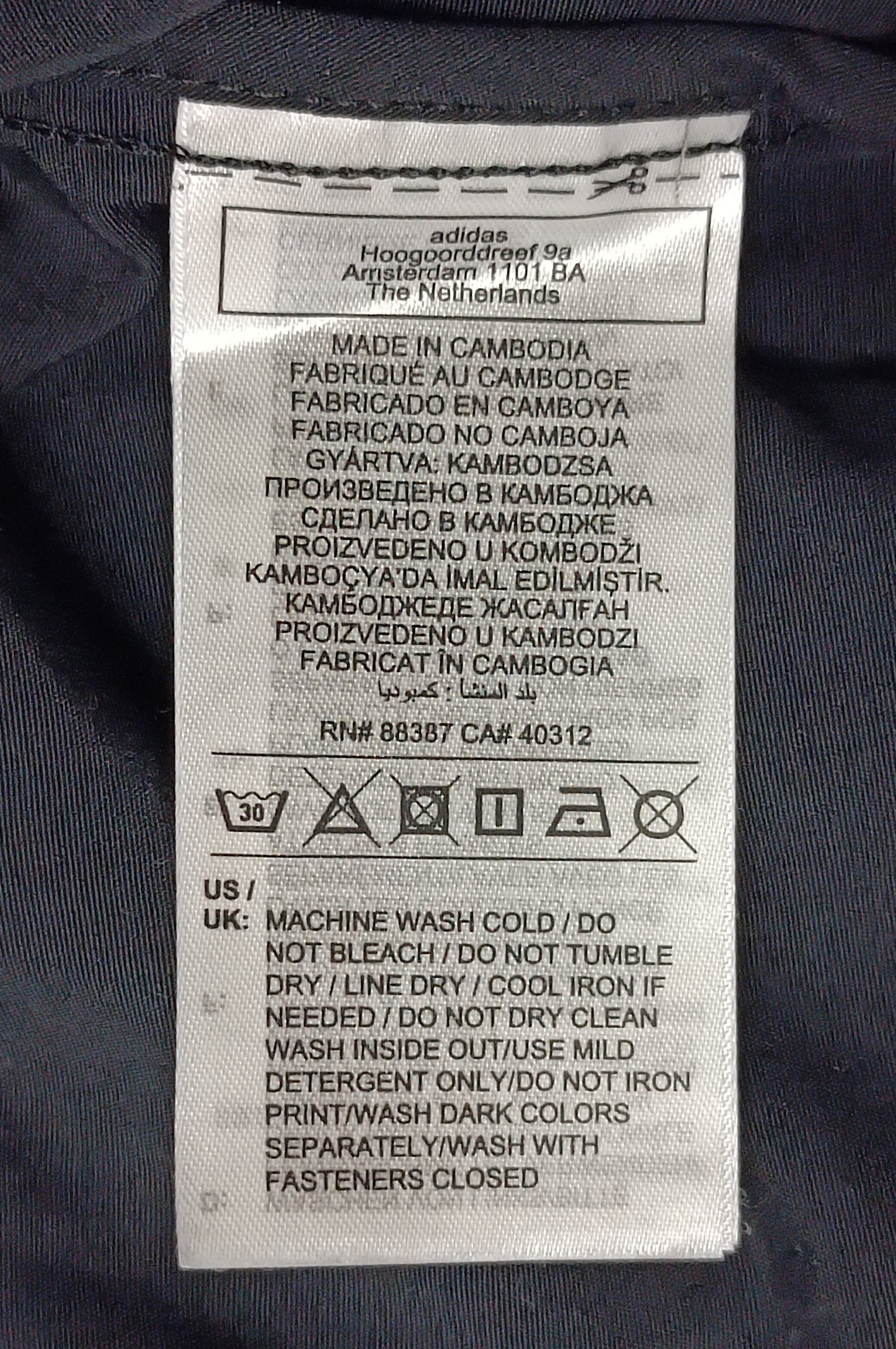 (XL) Adidas Originals Woven Jacket яке
