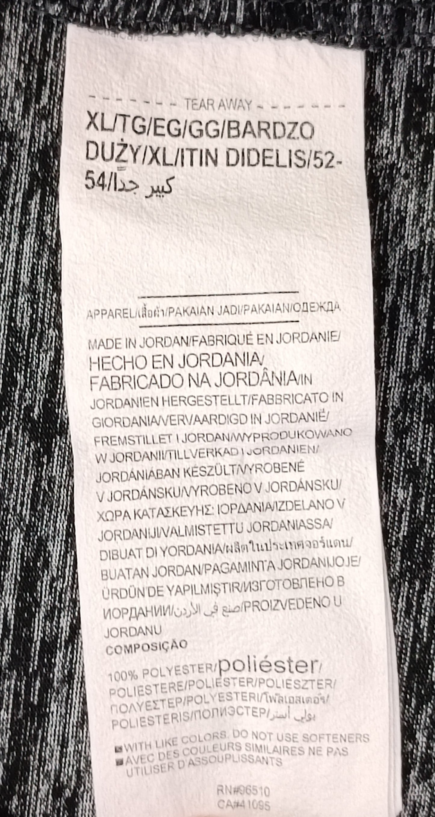 (XL) Under Armour UA Tee тениска