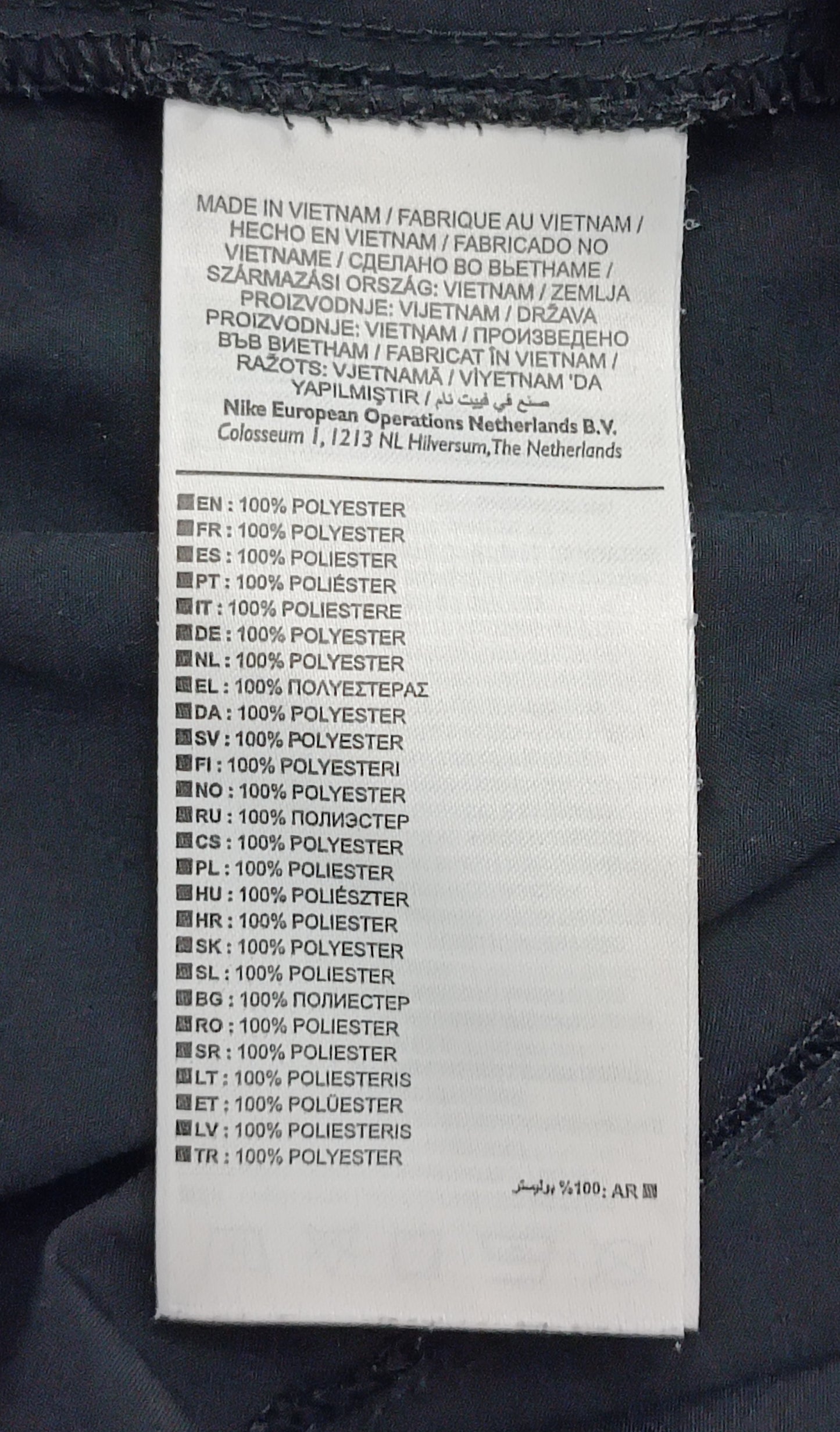 (XL) Nike DRI-FIT Flex Shorts шорти