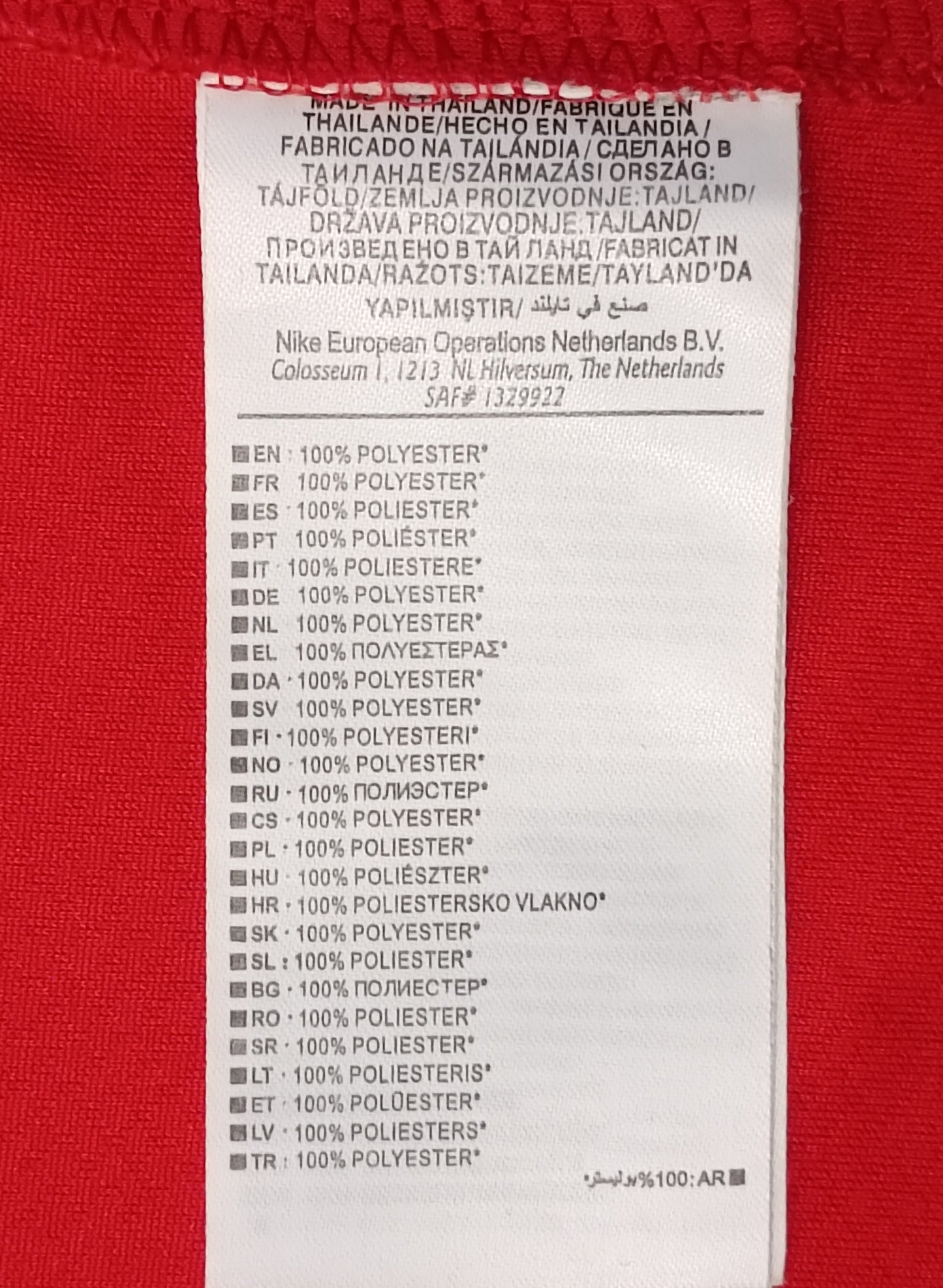 (L) Nike DRI-FIT Portugal #7 Ronaldo 2024 Home Jersey тениска