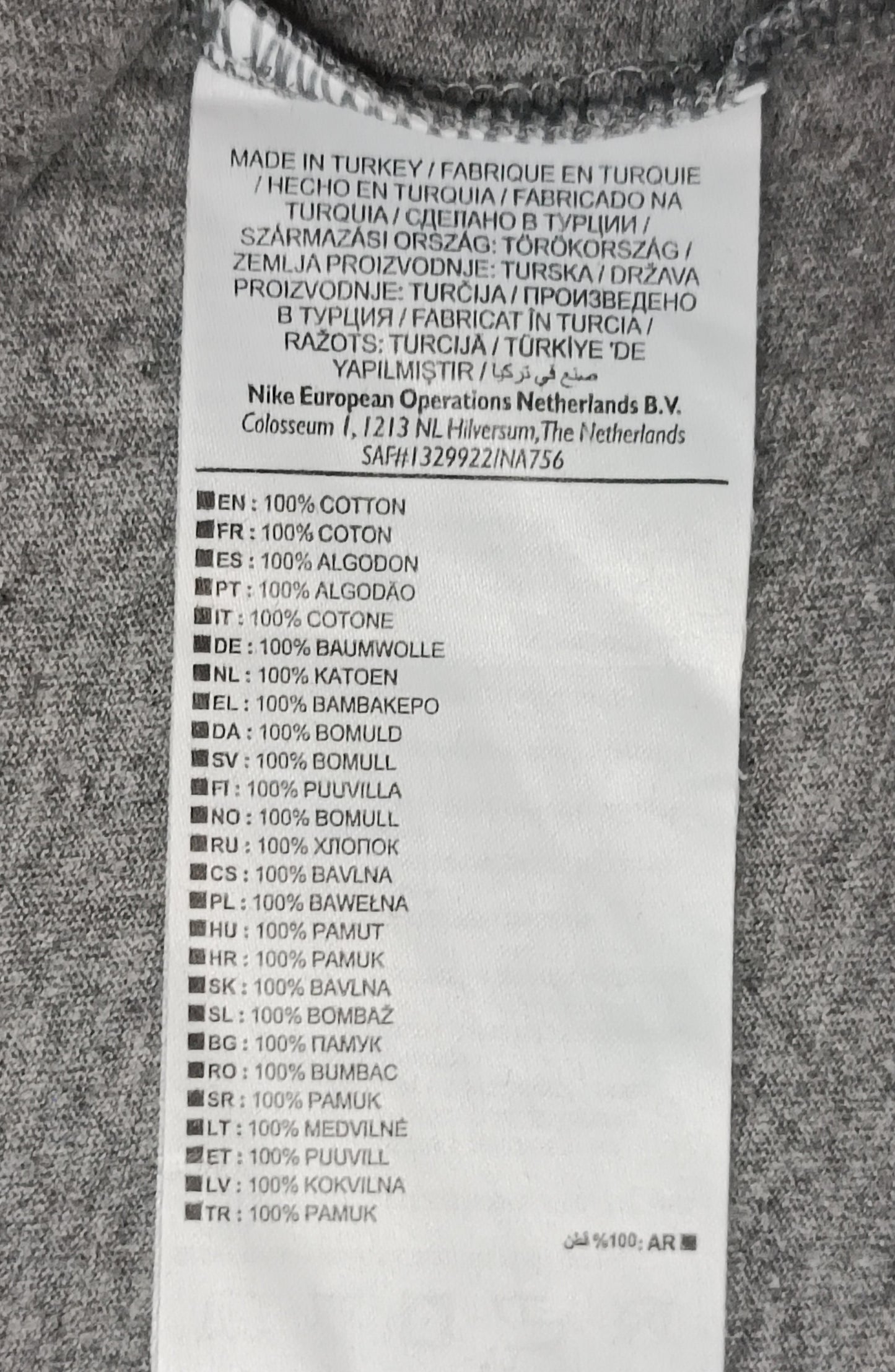 (S) Nike Sportswear Tee тениска