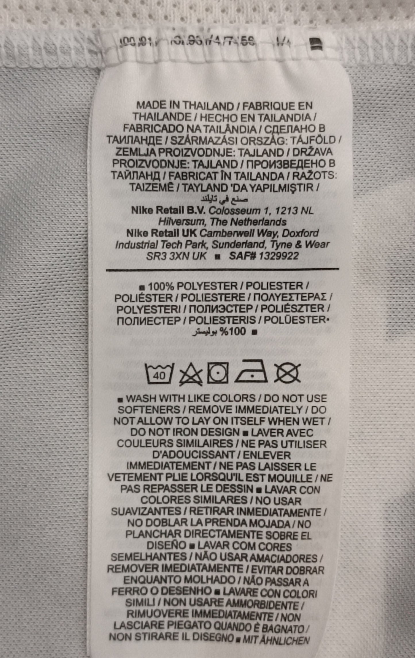 (XL) Nike DRI-FIT Tee тениска