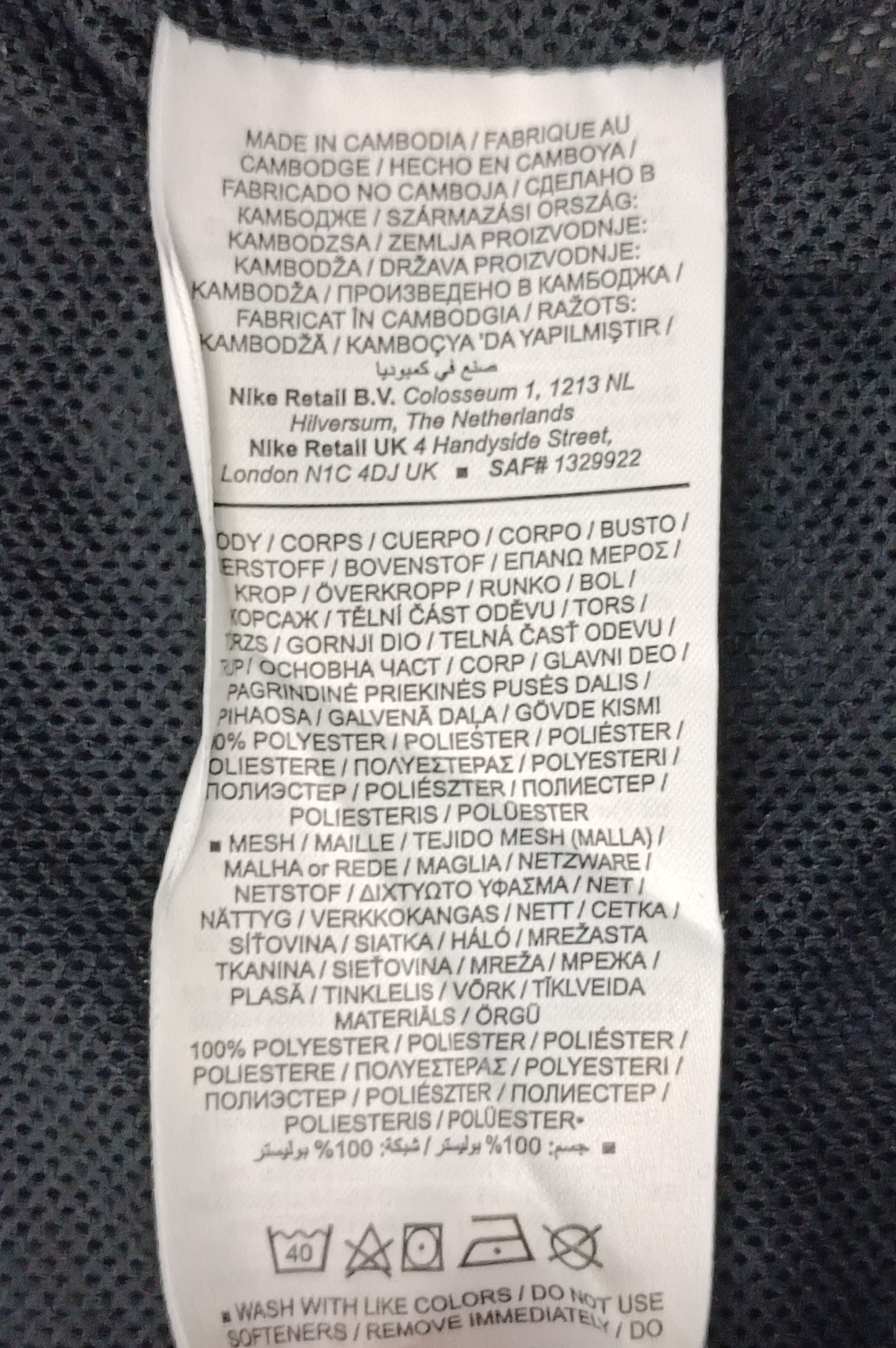 (2XL) Nike DRI-FIT Sweatshirt горнище