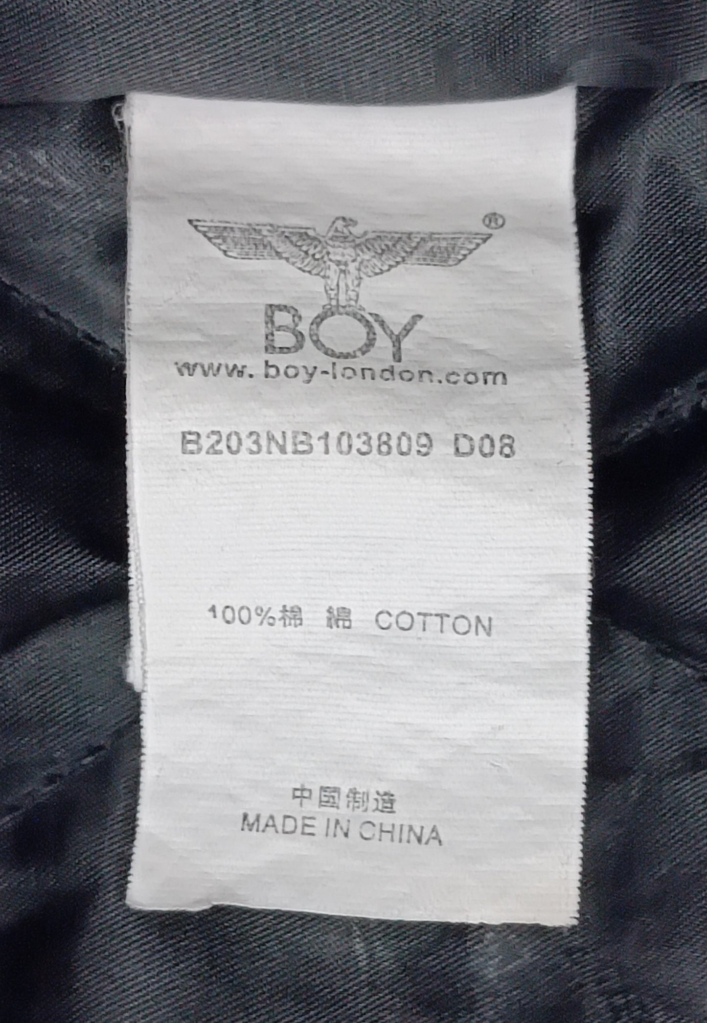 (M) Boy London Bomber Jacket яке