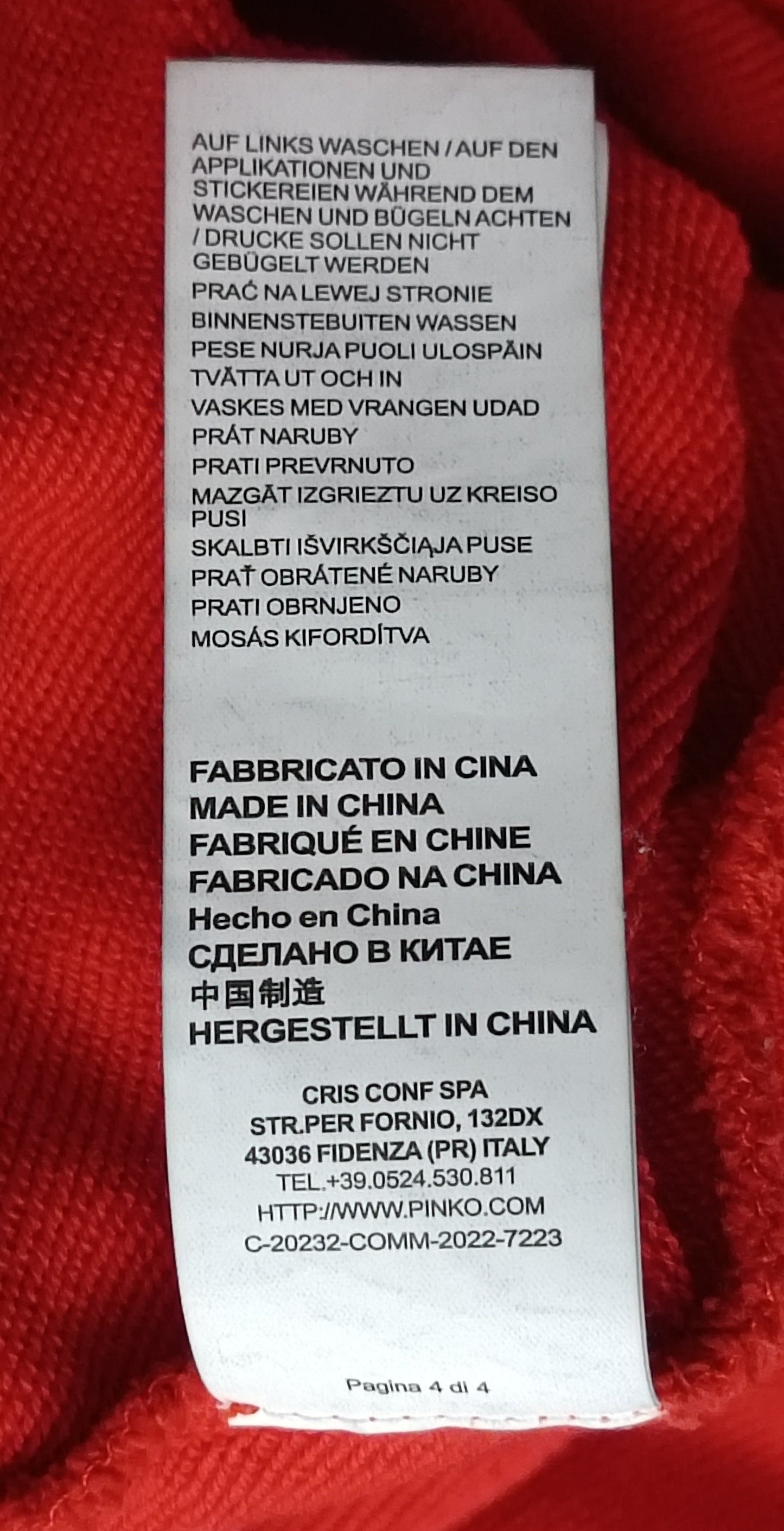 (ДАМСКО) (M) Pinko Nelly Sweatshirt горнище