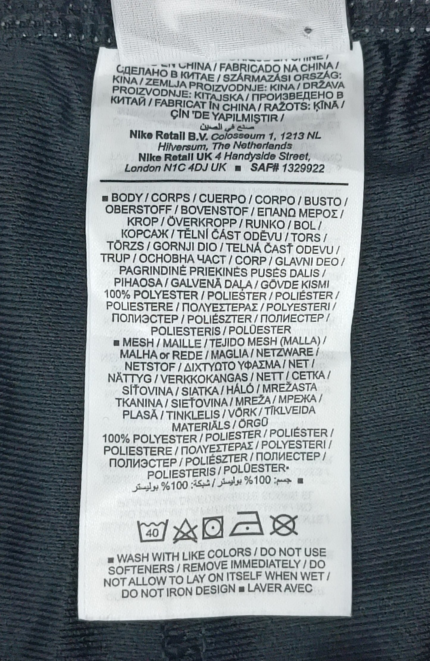 (M) Nike DRI-FIT Academy Pants долнище