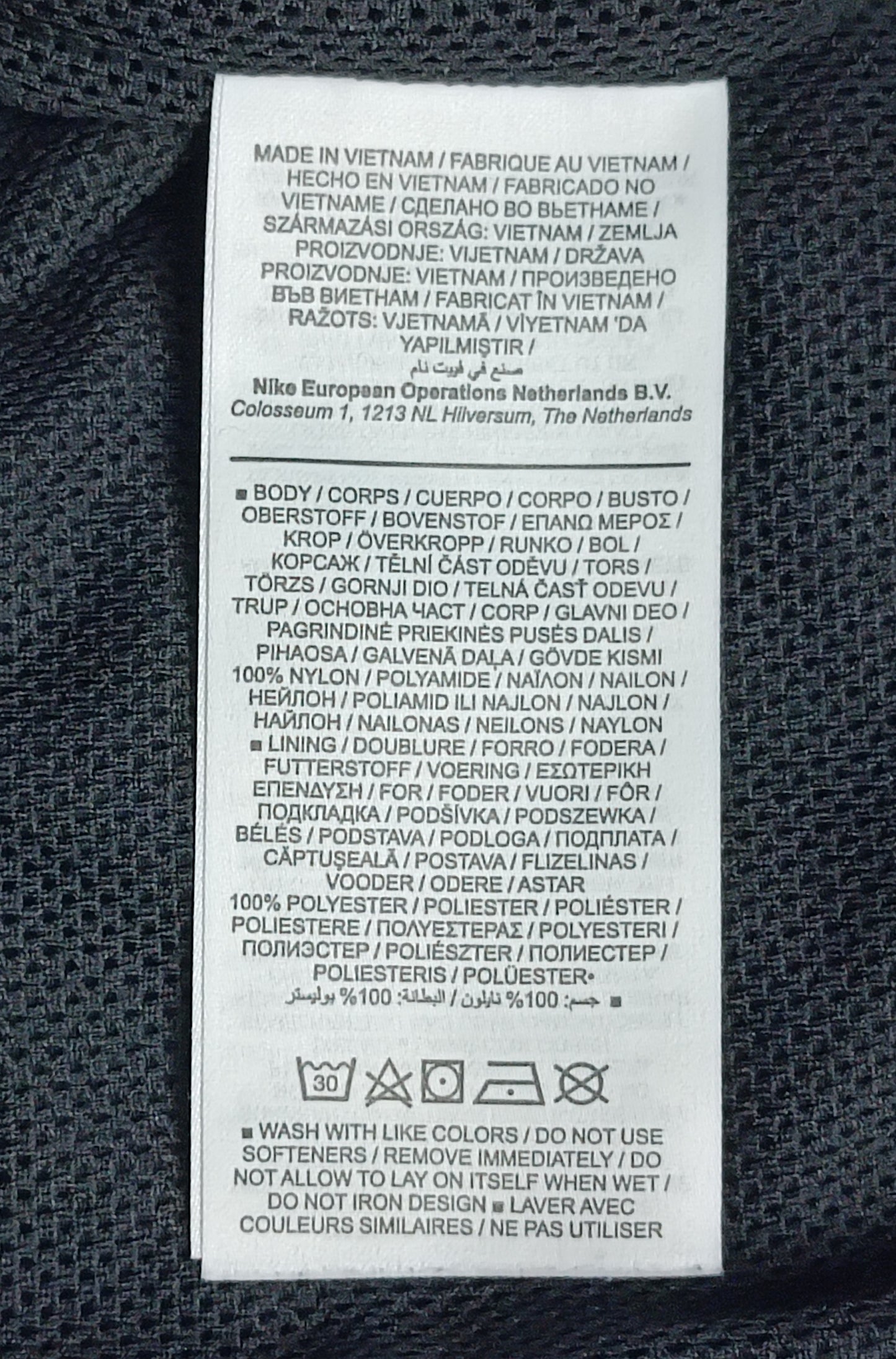 (S) Nike SB Woven Pants долнище