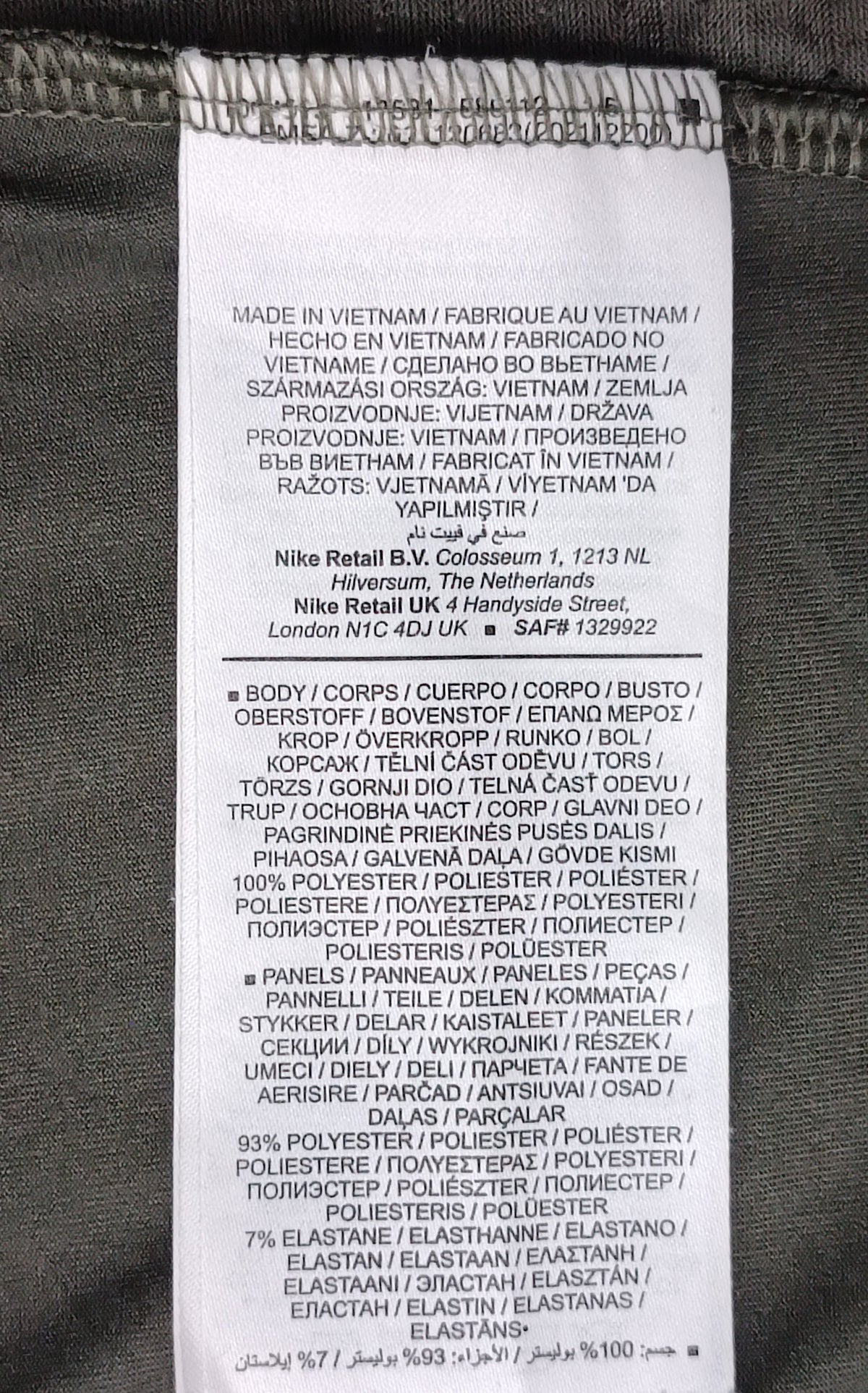 (L) Nike DRI-FIT Run Division Shirt тениска