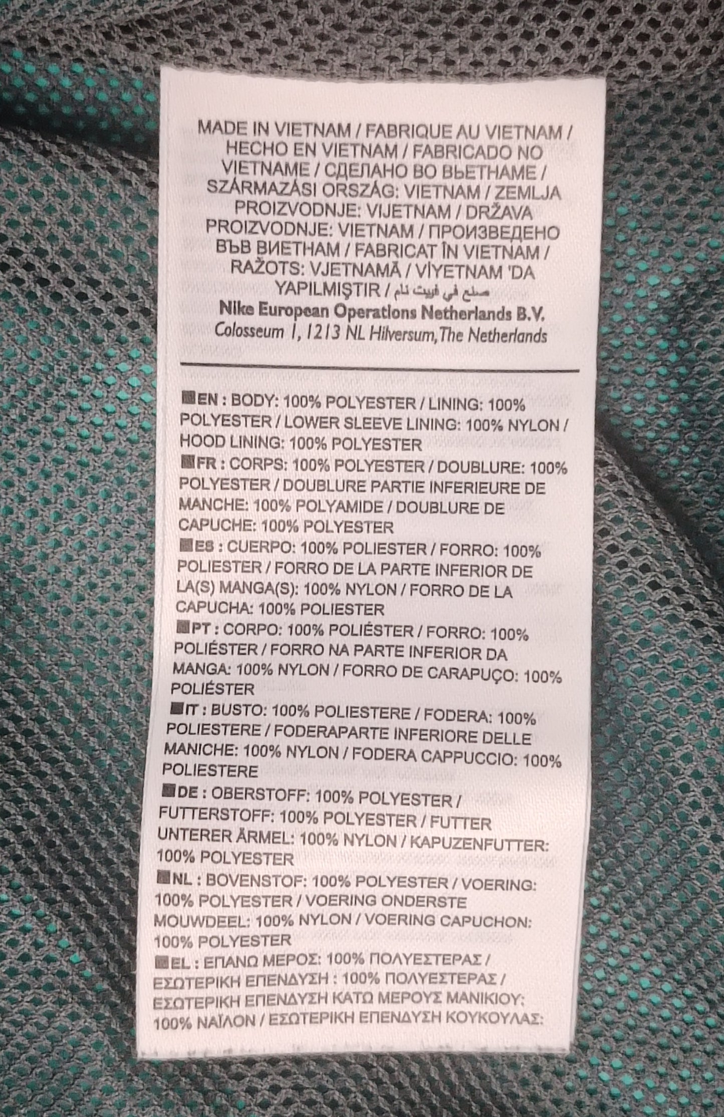 (2XL) Nike Windrunner Jacket яке