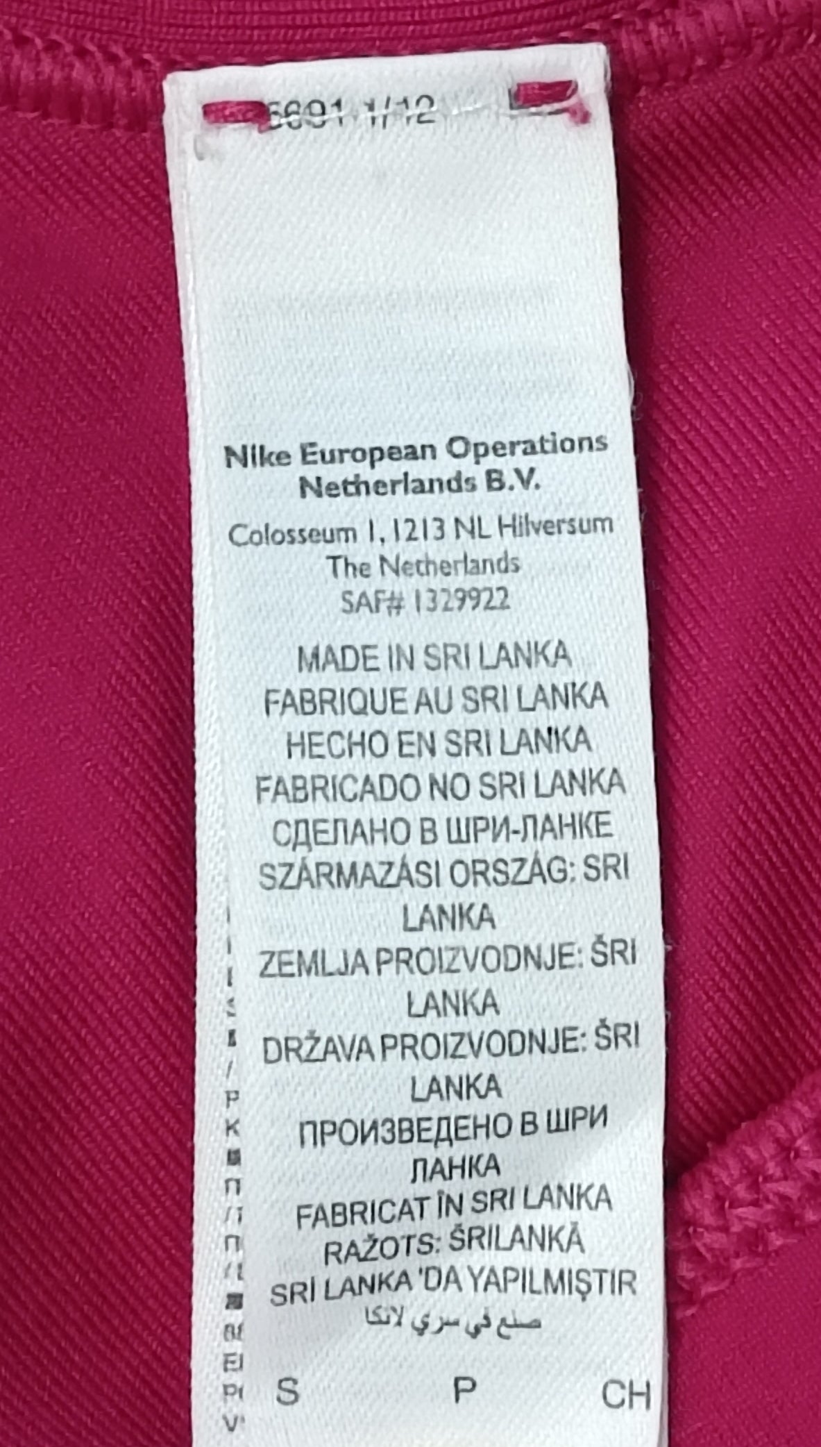(ДАМСКО) (S) Nike PRO DRI-FIT Bra бюстие