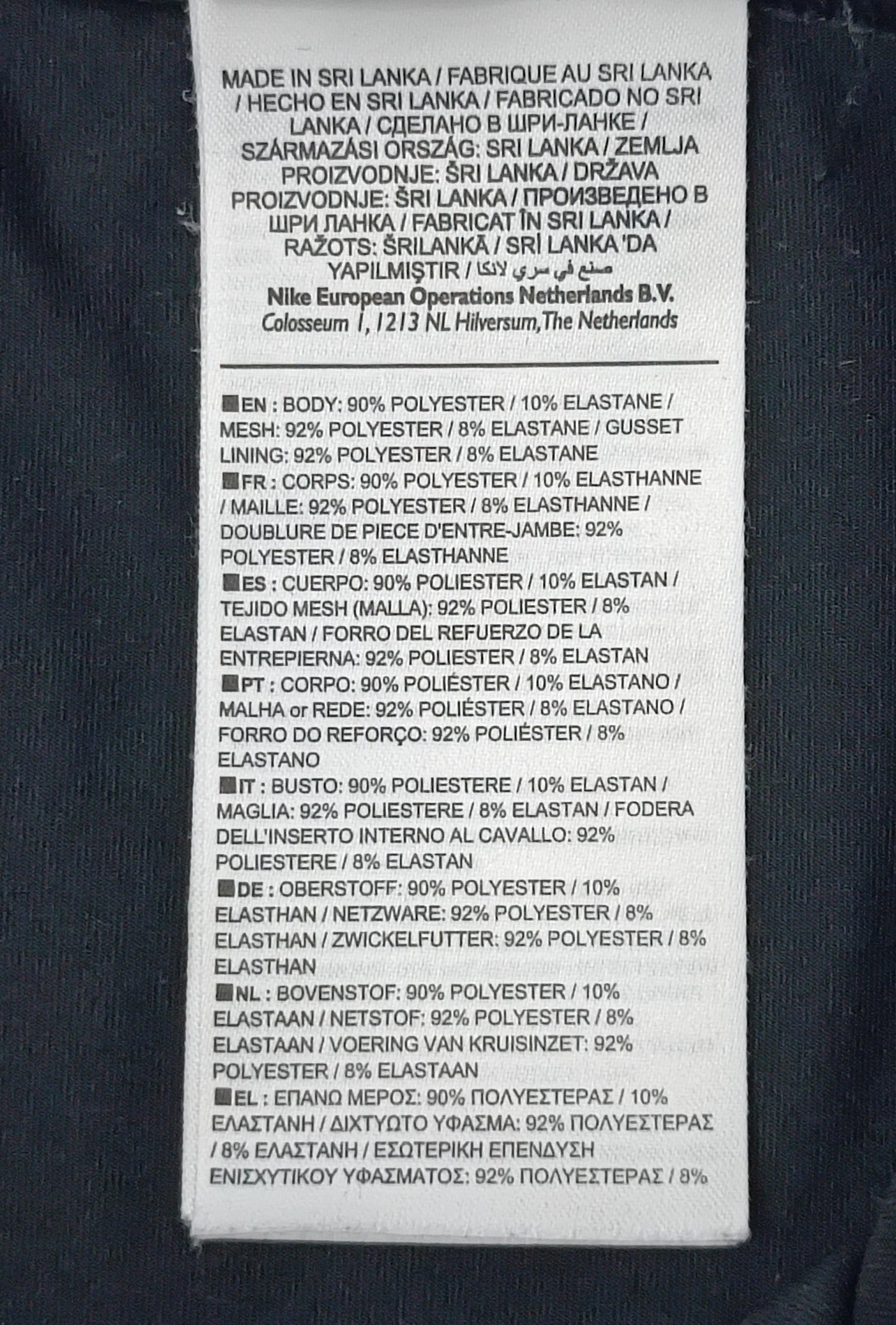 (ДЕТСКО) (Ръст 137-147см) Nike PRO DRI-FIT Shorts клин