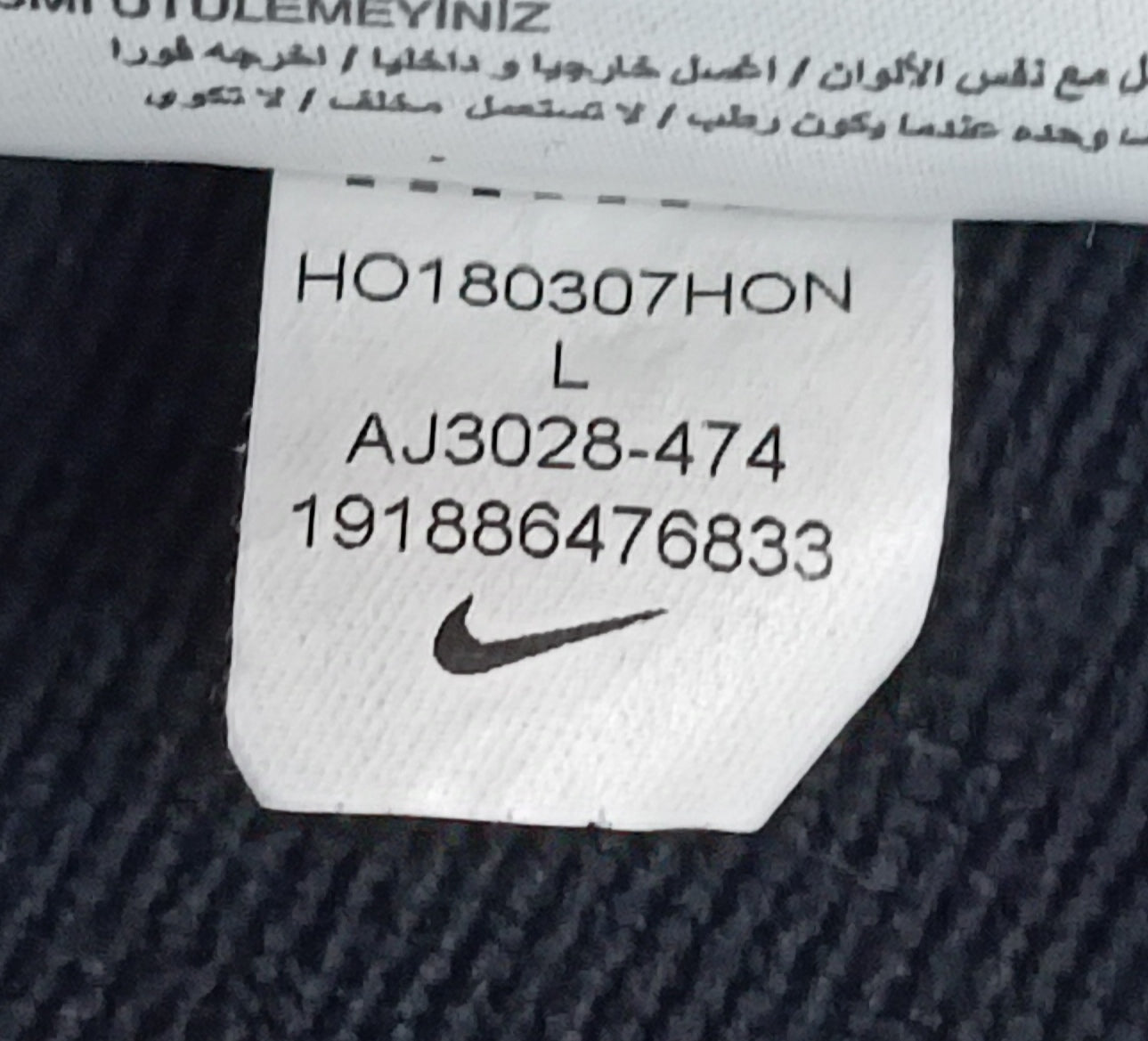 (ДЕТСКО) (Ръст 147-158см) Nike Sportswear Logo Pants долнище