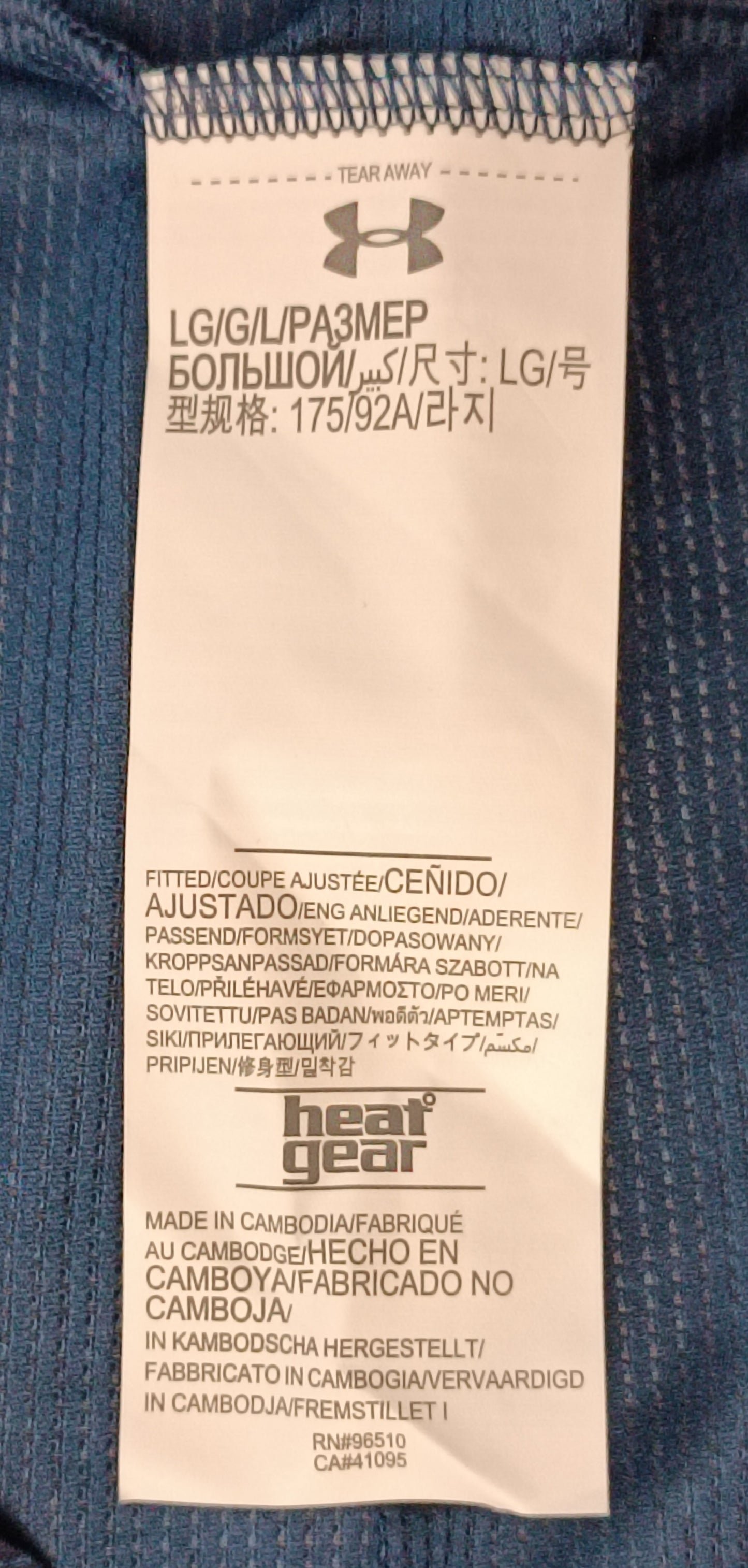 (L) Under Armour UA Tee тениска