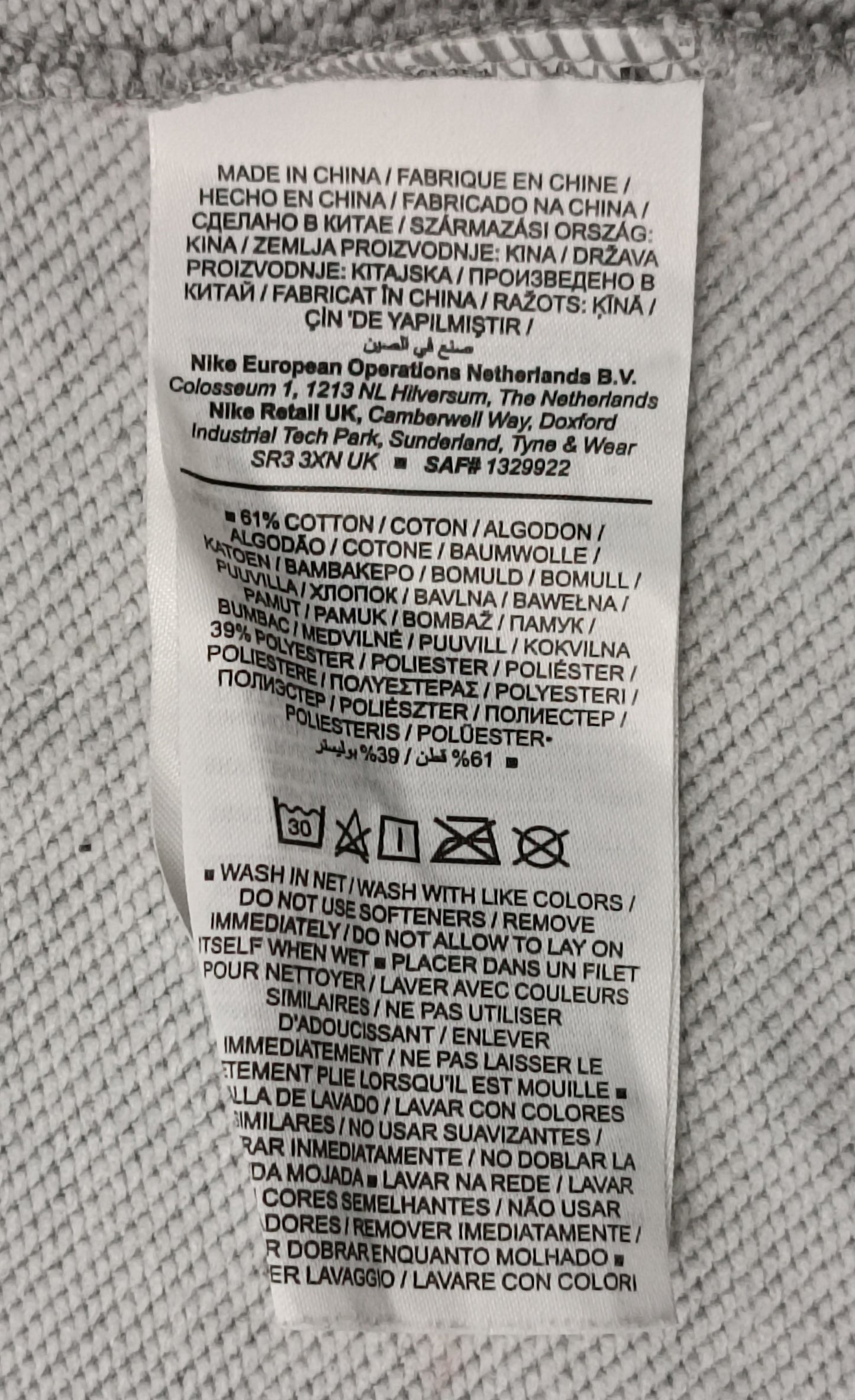 (M) Nike Sportswear Hoodie Sweatshirt горнище