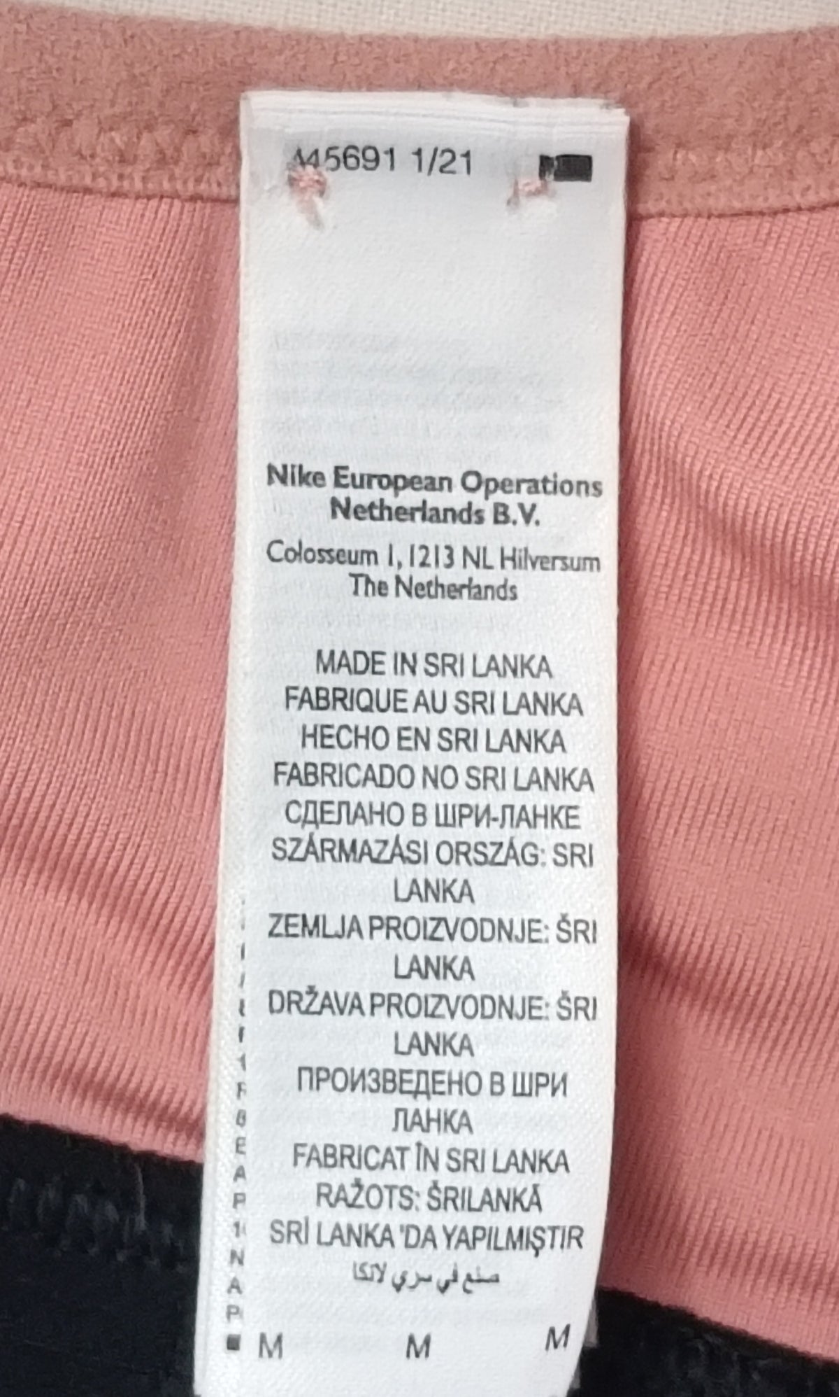 (ДАМСКО) (M) Nike DRI-FIT Indy Bra бюстие