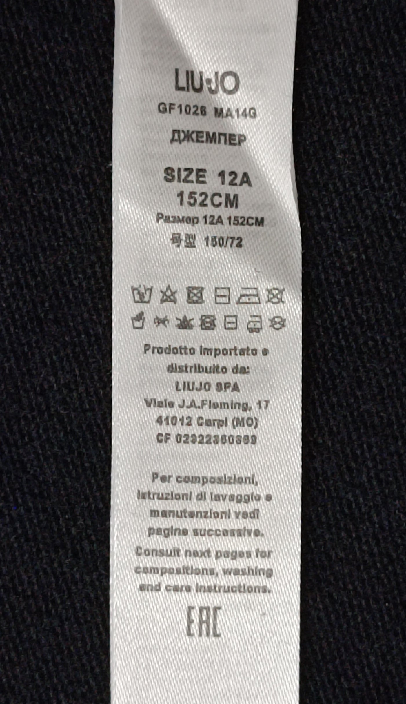 (ДАМСКО) (XS) Liu Jo Pullover пуловер