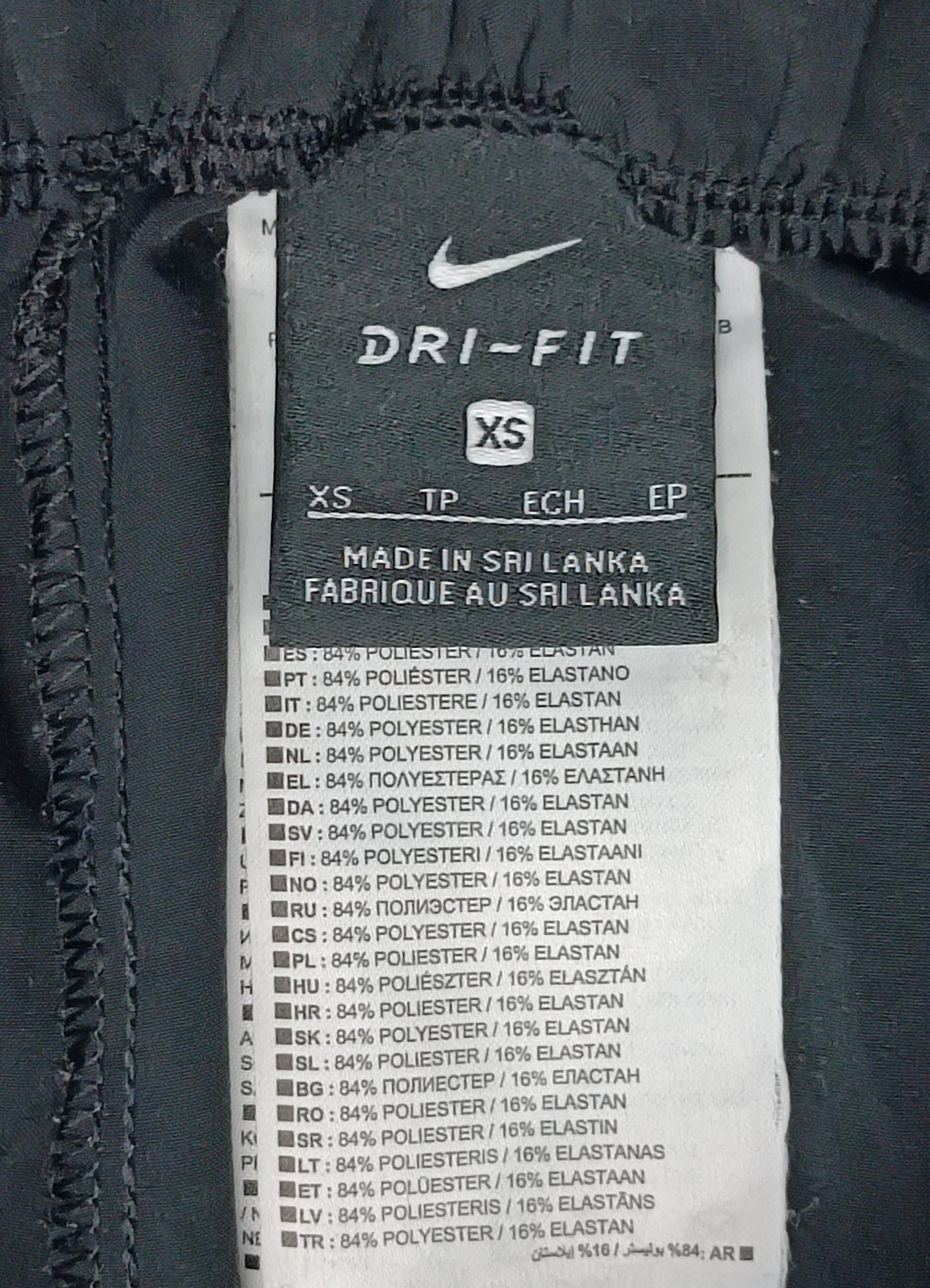 (ДАМСКО) (XS) Nike DRI-FIT Bliss Pants долнище