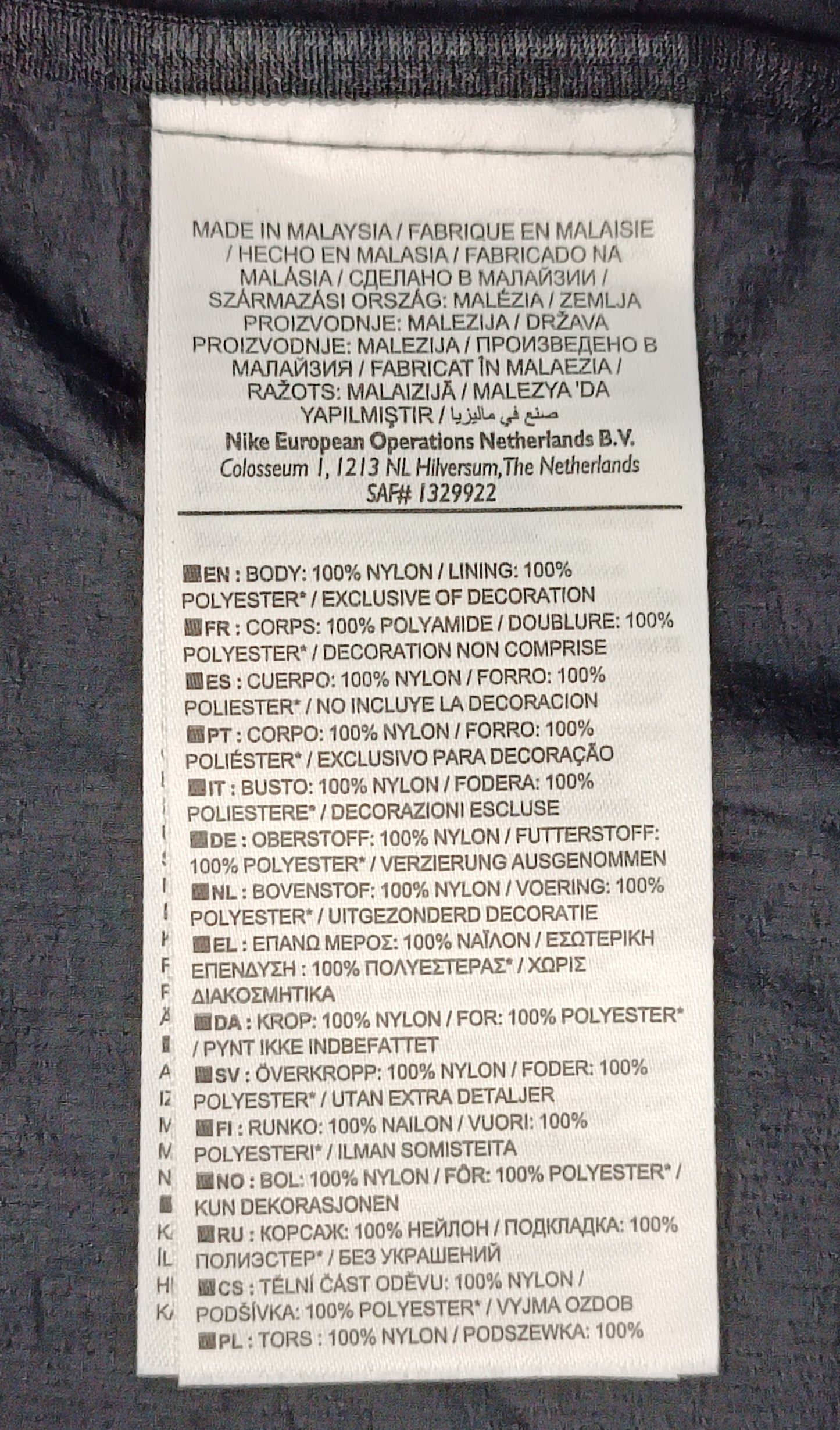 (XL) Nike Cyclone Running Jacket яке