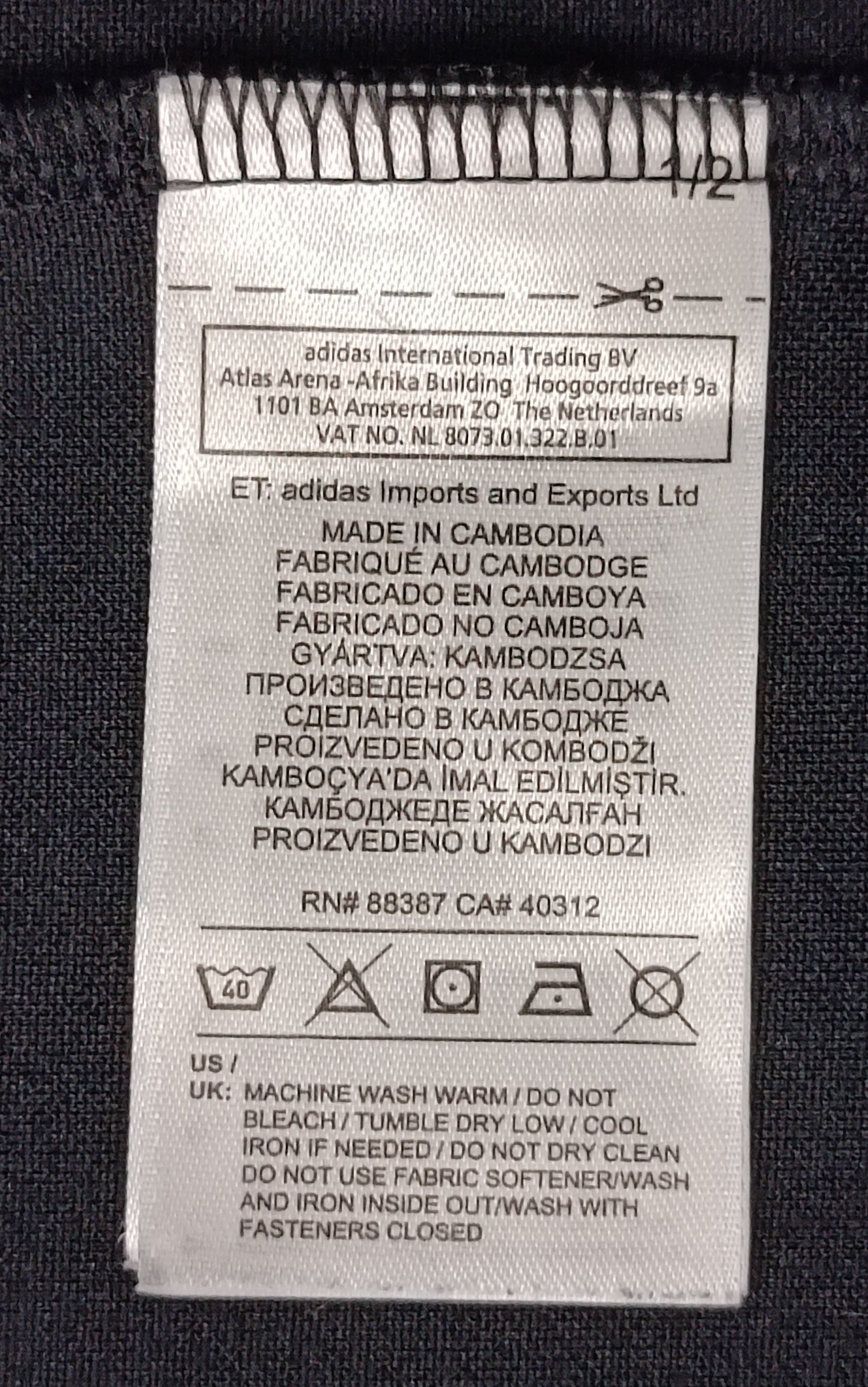 (L) Adidas Real Madrid Jersey тениска