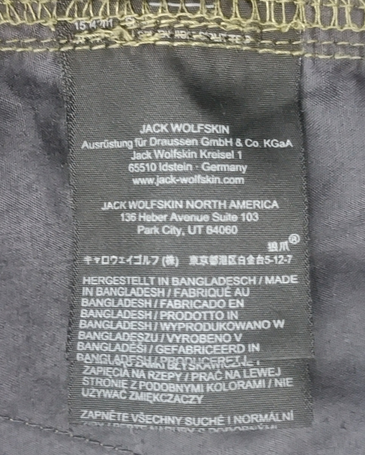 (M, 32) Jack Wolfskin Shorts шорти, къси панталонки