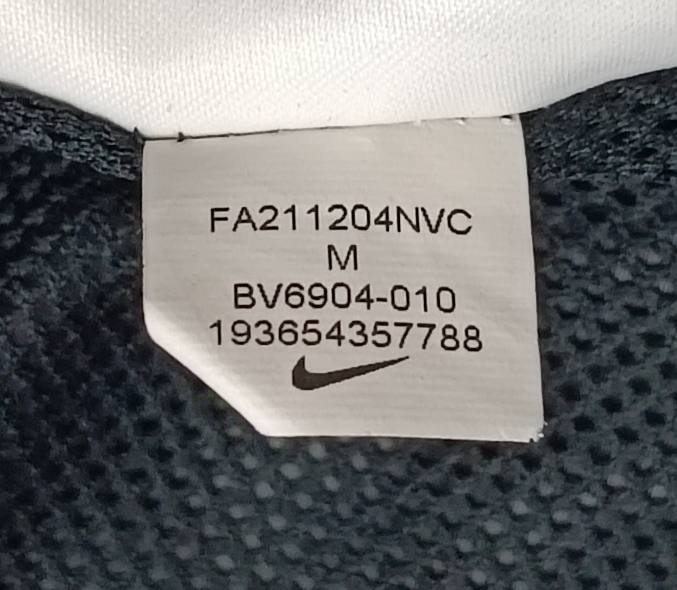 (ДЕТСКО) (Ръст 137-147см) Nike Woven Jacket яке