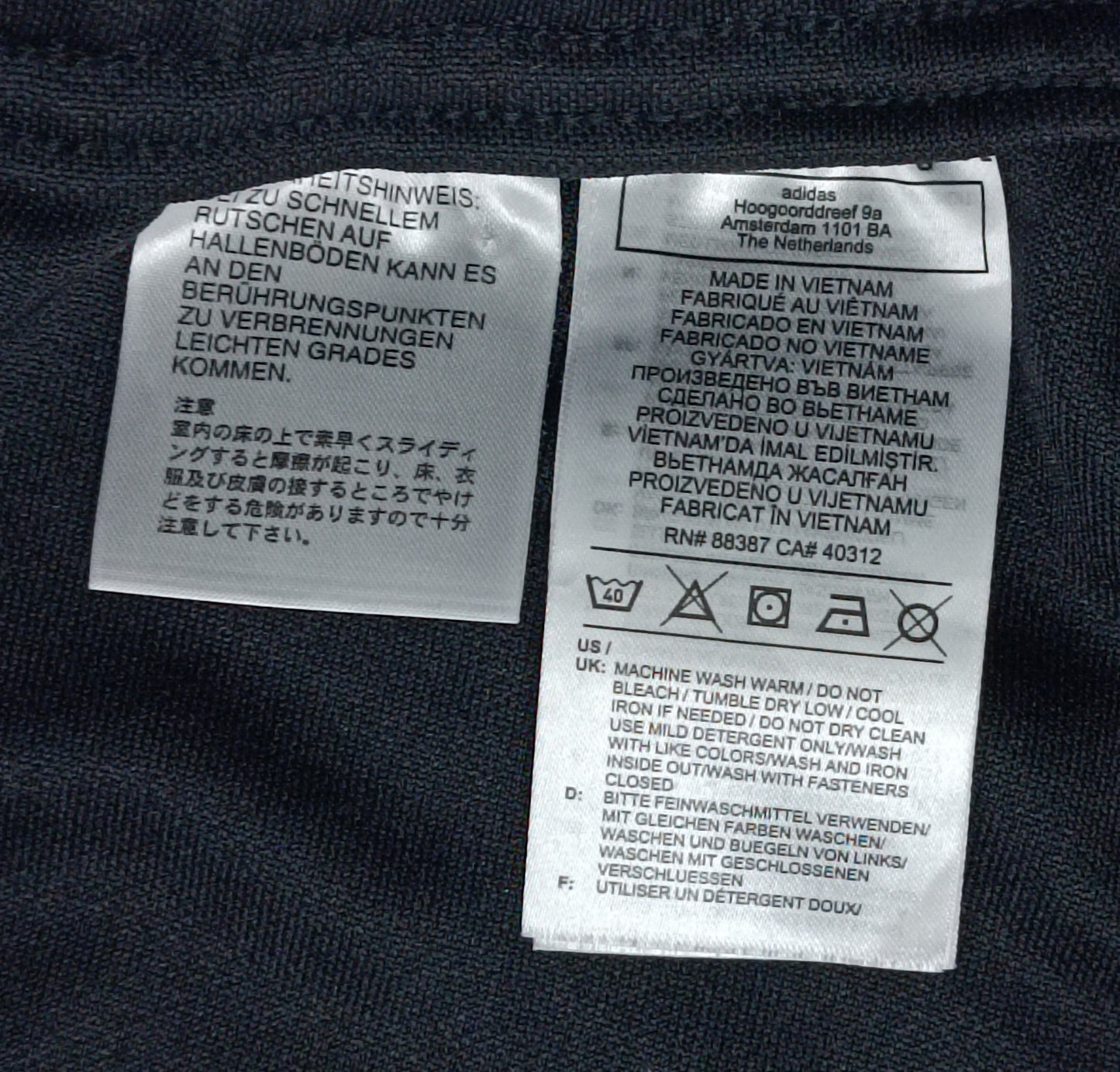(M) Adidas Tiro Pants долнище