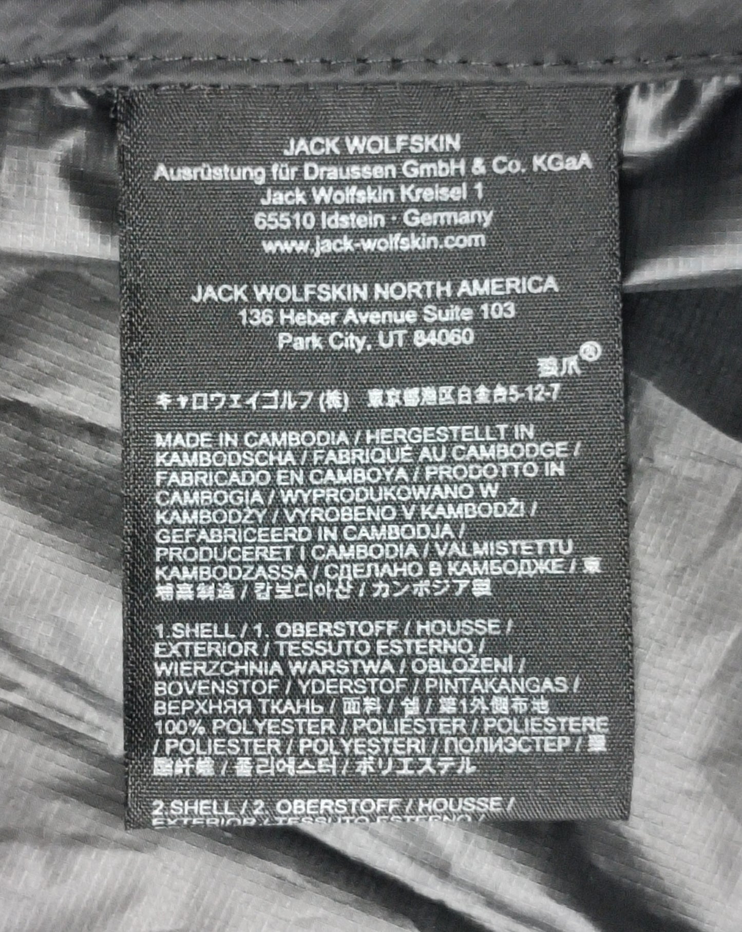 (S) Jack Wolfskin Morobbia Wind Jacket яке
