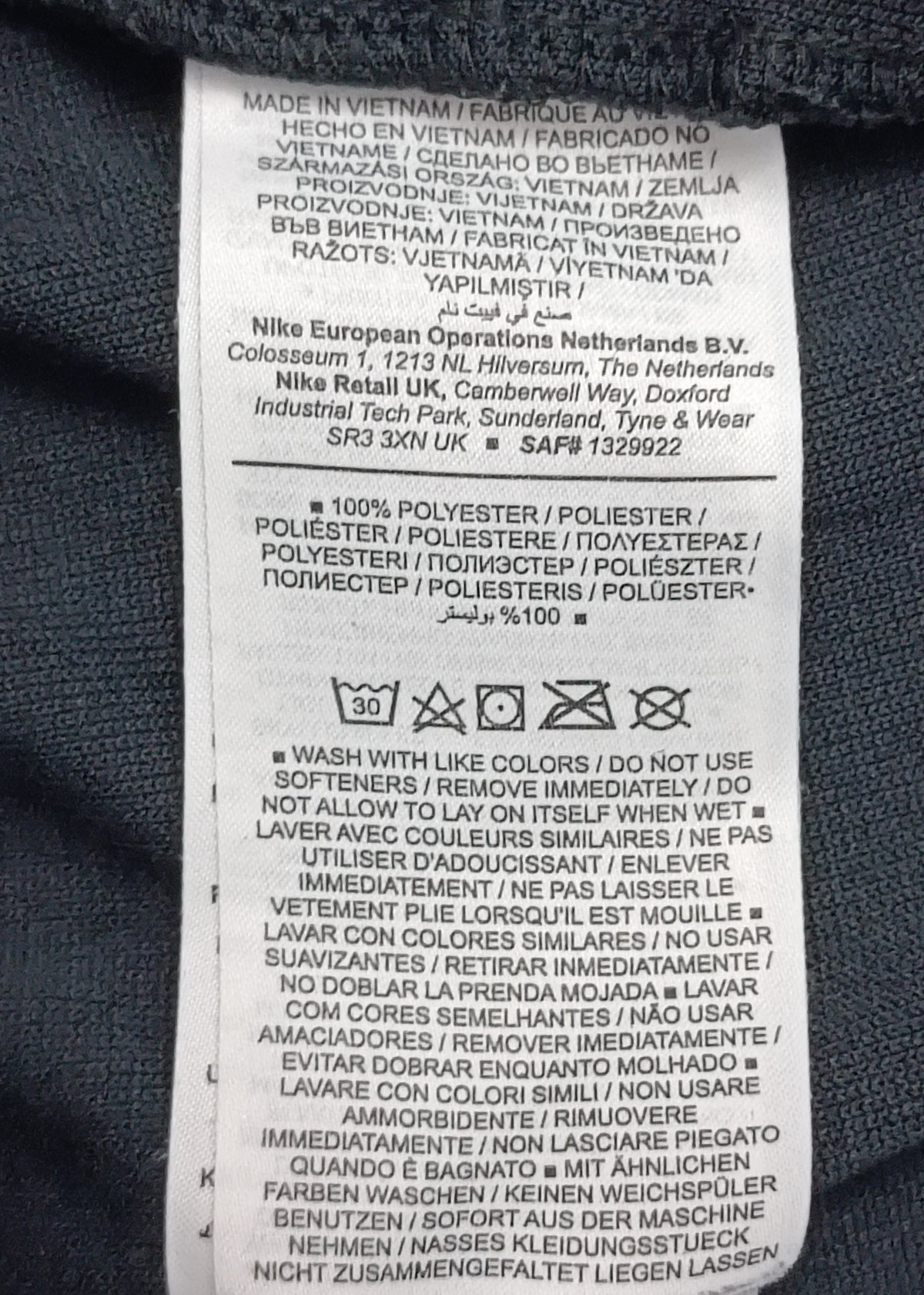 (S) Nike DRI-FIT Shorts шорти