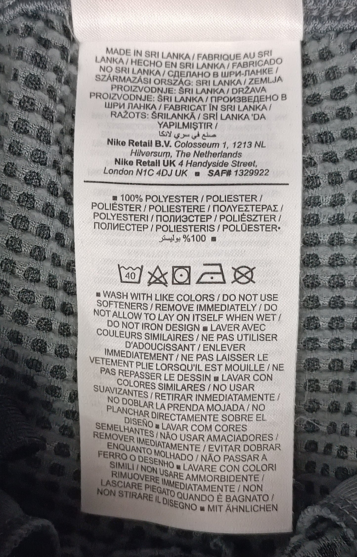(ДЕТСКО) (Ръст 122-128см) Nike DRI-FIT Pants долнище