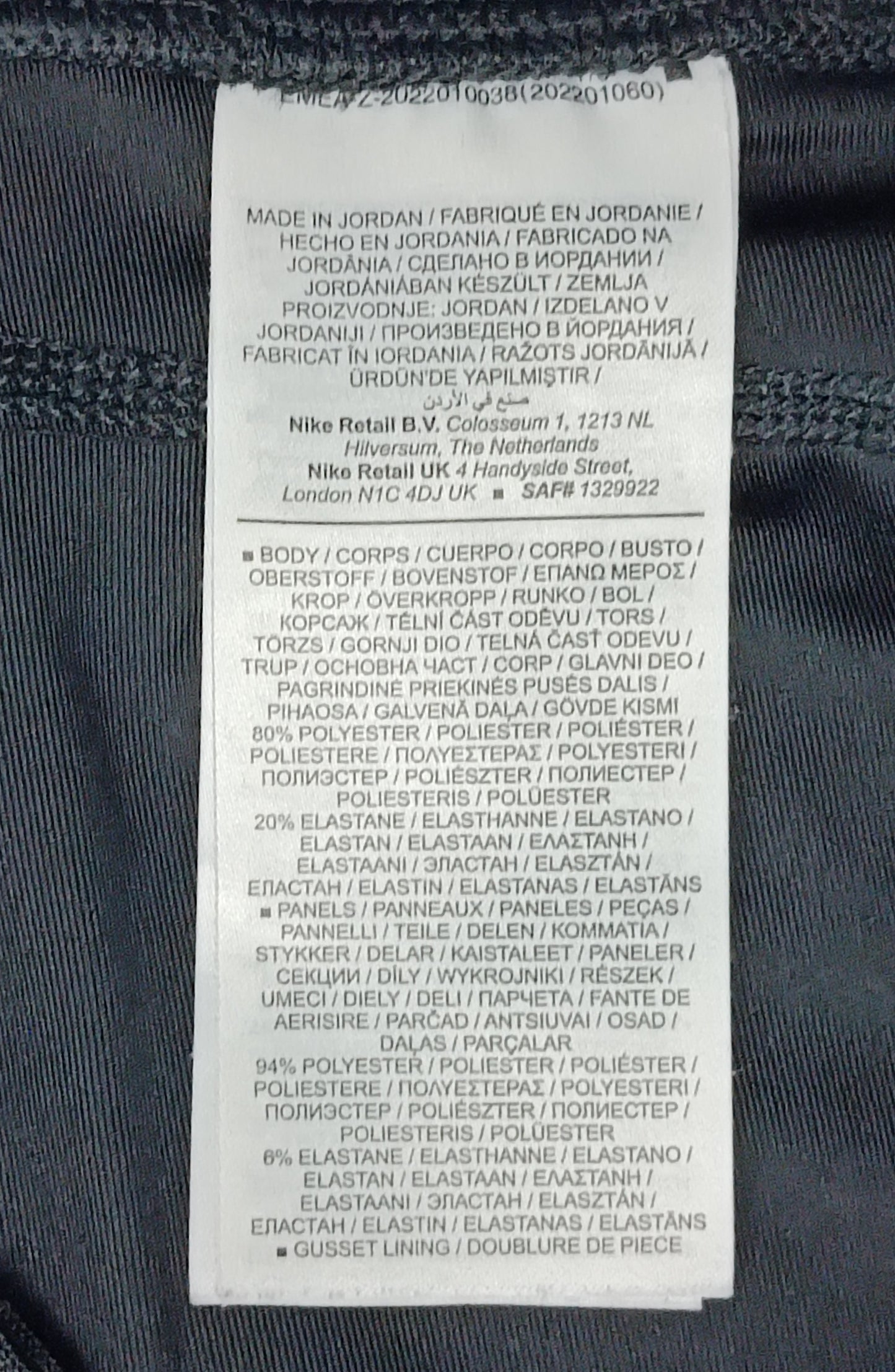 (ДАМСКО) (L) Nike DRI-FIT Swoosh Tights клин