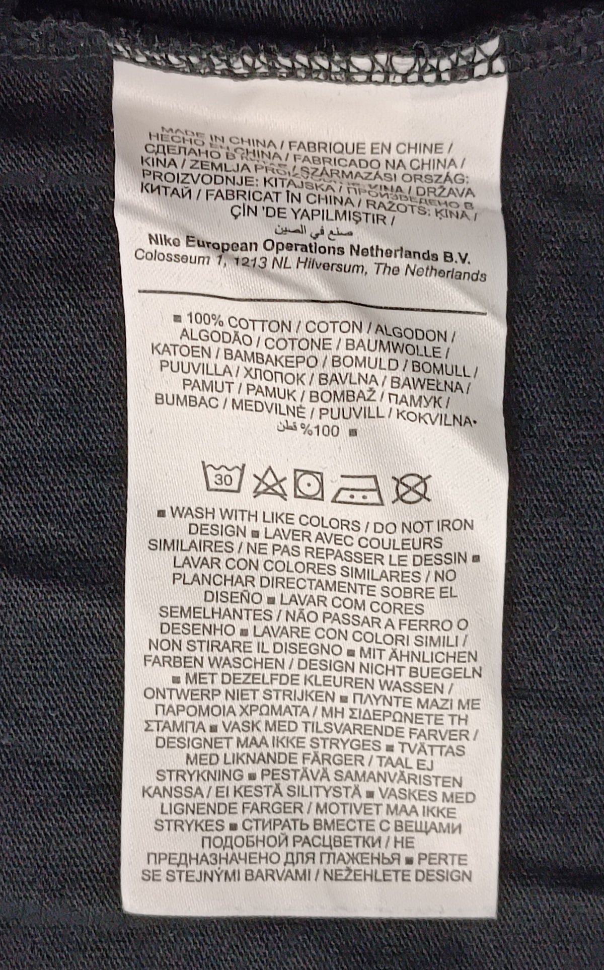 (2XL) Nike England Tee тениска