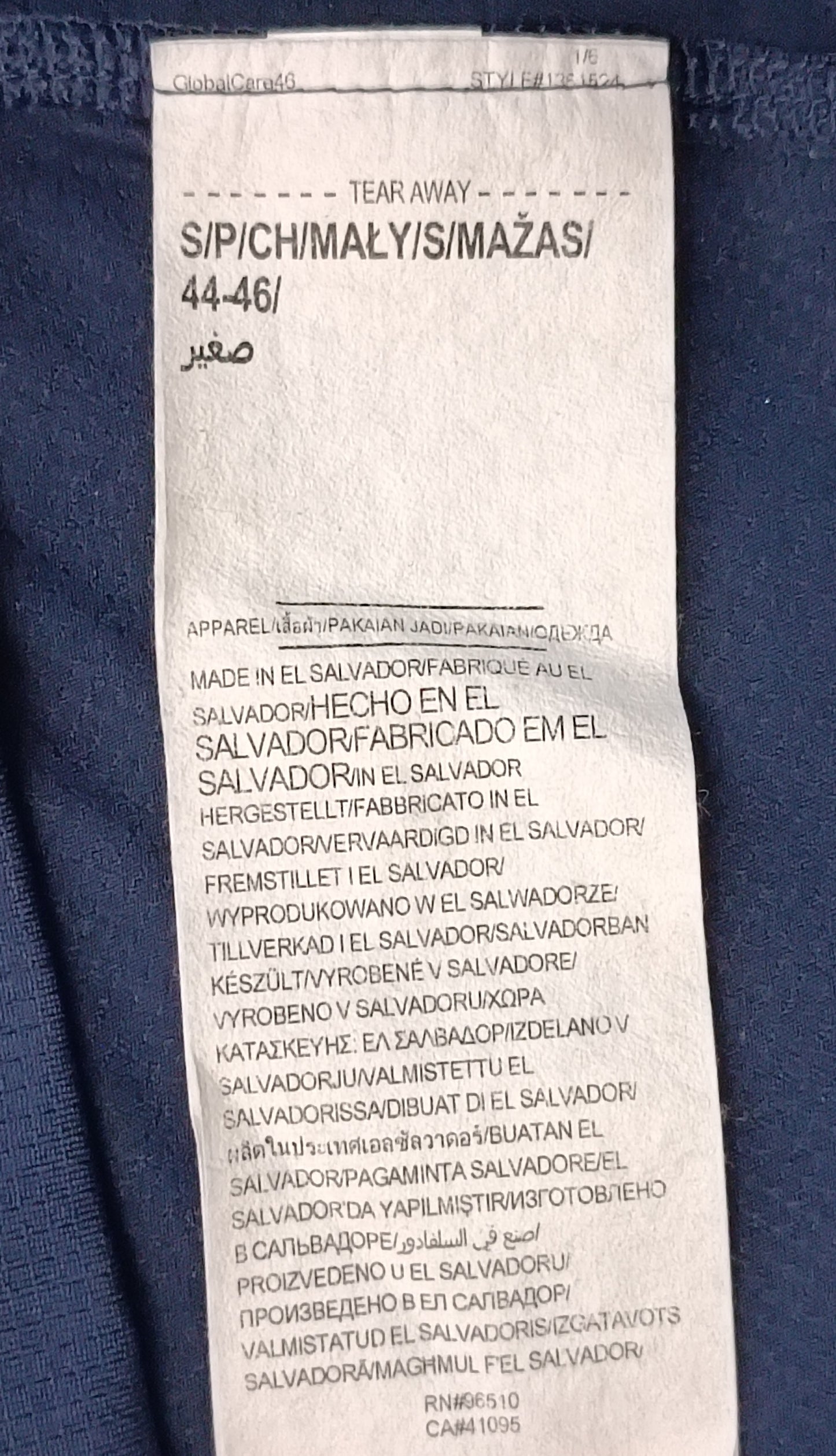 (S) Under Armour UA Compression блуза