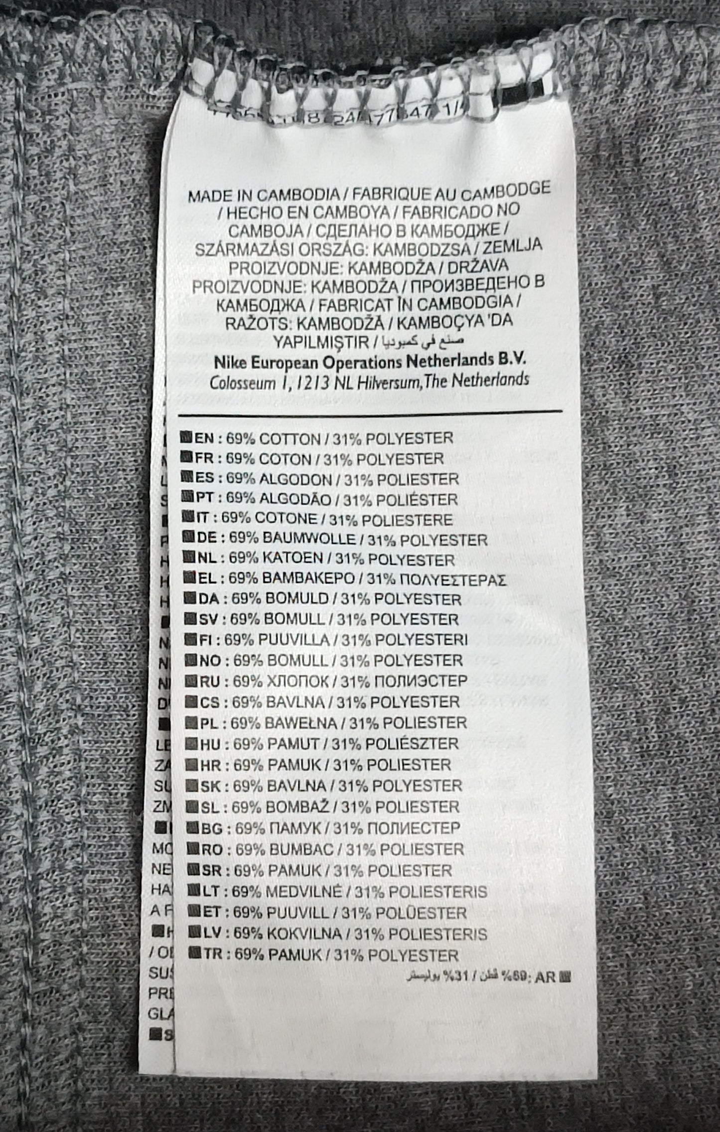 (S) Nike Tech Fleece Sweatpants долнище