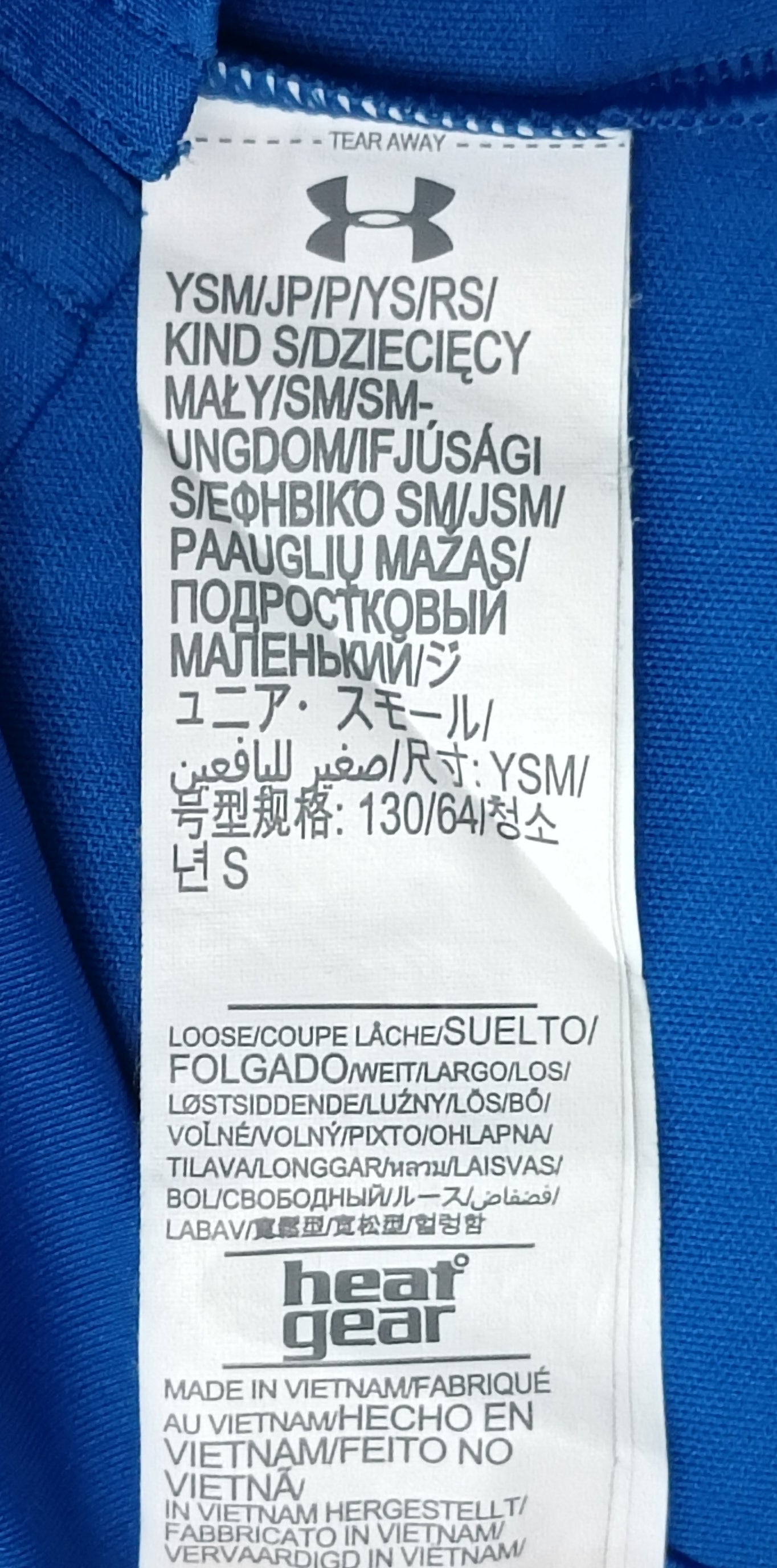 (ДЕТСКО) (Ръст 128-137см) Under Armour UA тениска