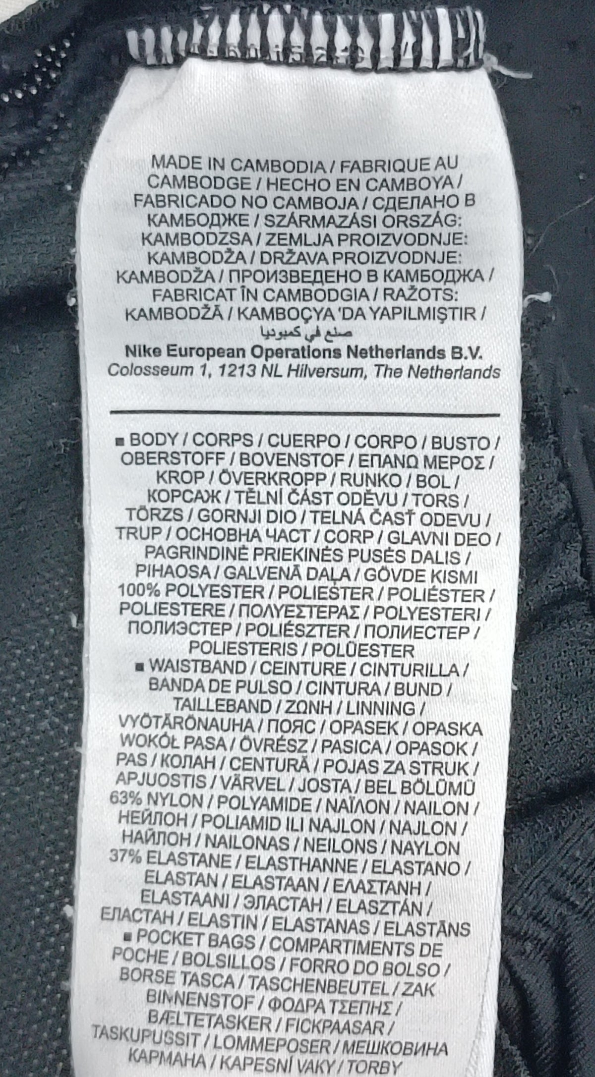 (S) Nike DRI-FIT Flex Shorts шорти