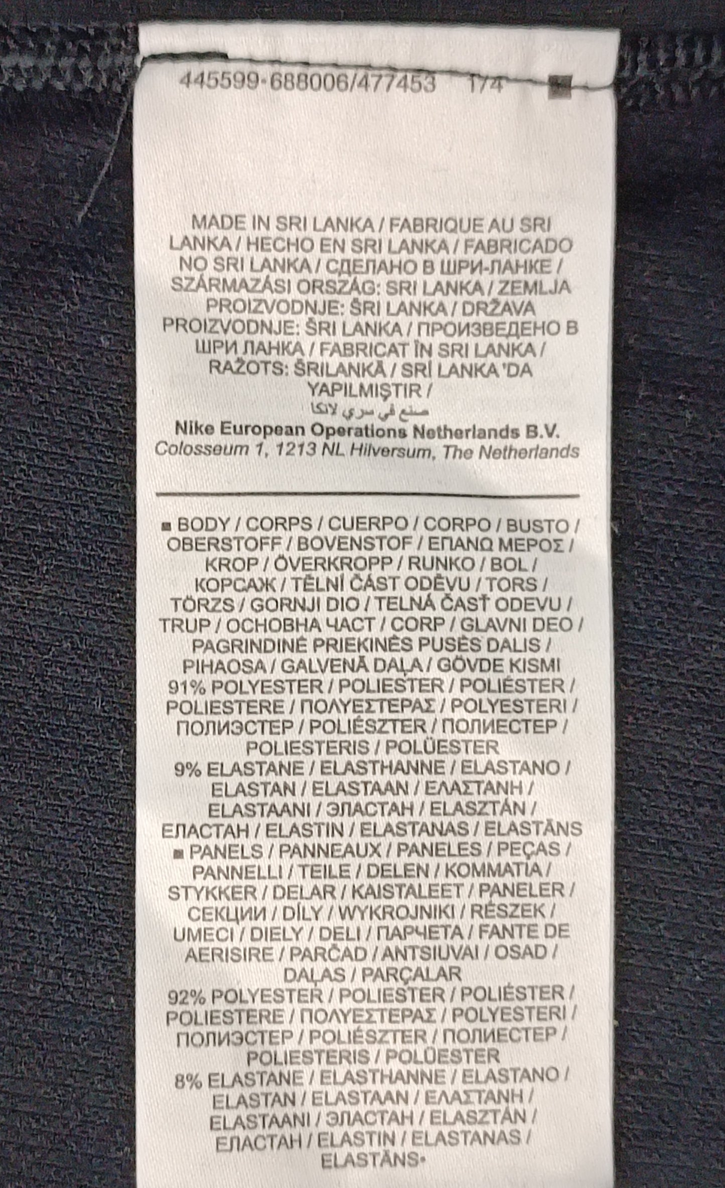 (M) Nike PRO DRI-FIT Tight Fit Top блуза