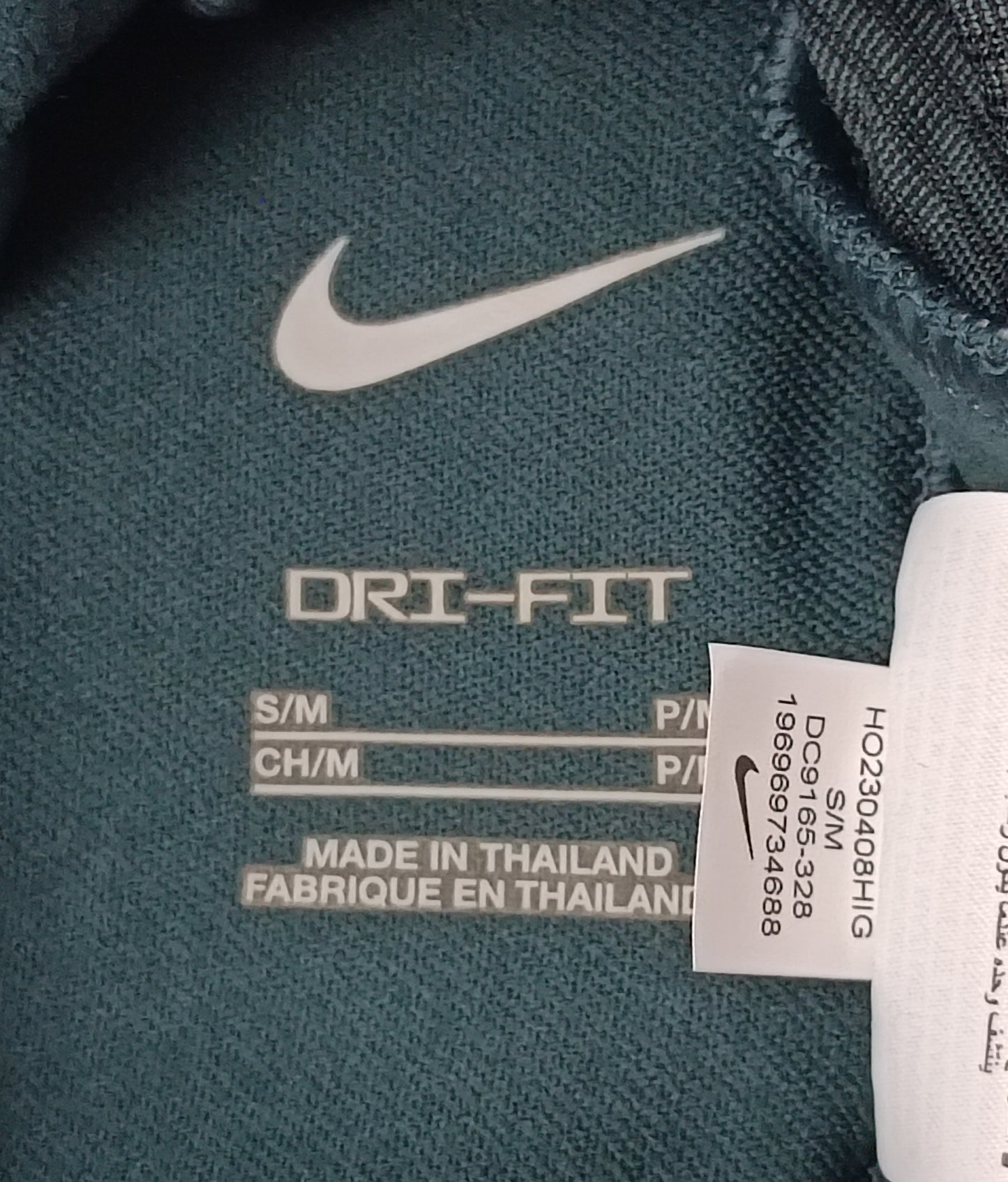 Nike Strike Snood Winter Warrior маска за лице