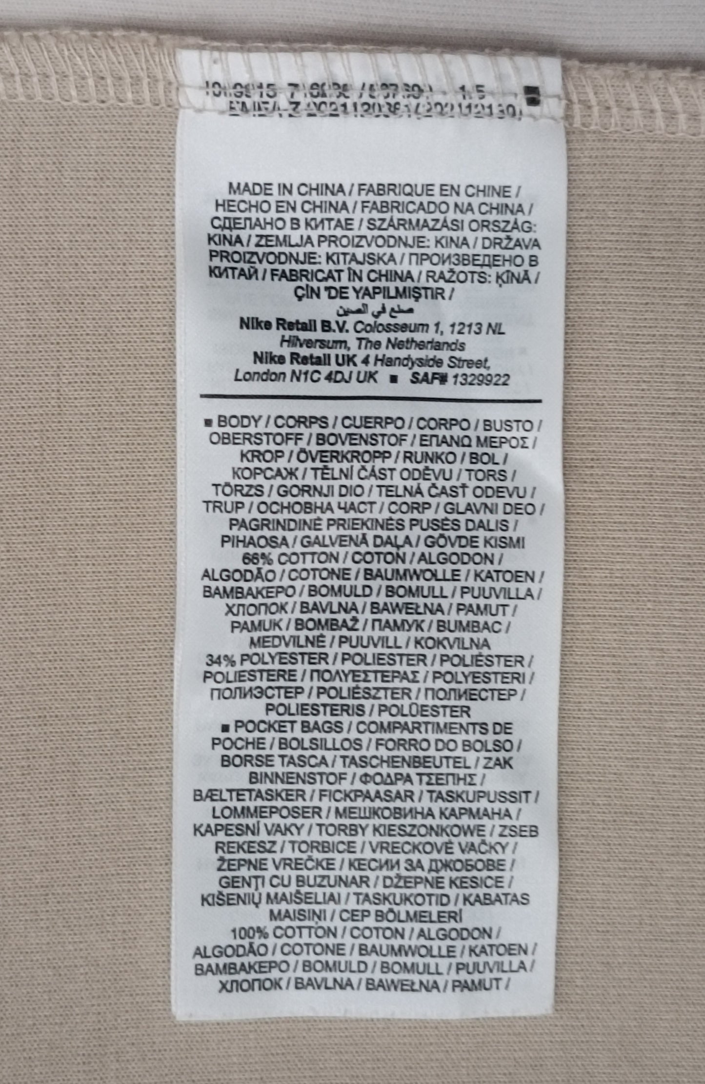 (XL) Nike Tech Fleece Sweatshirt горнище