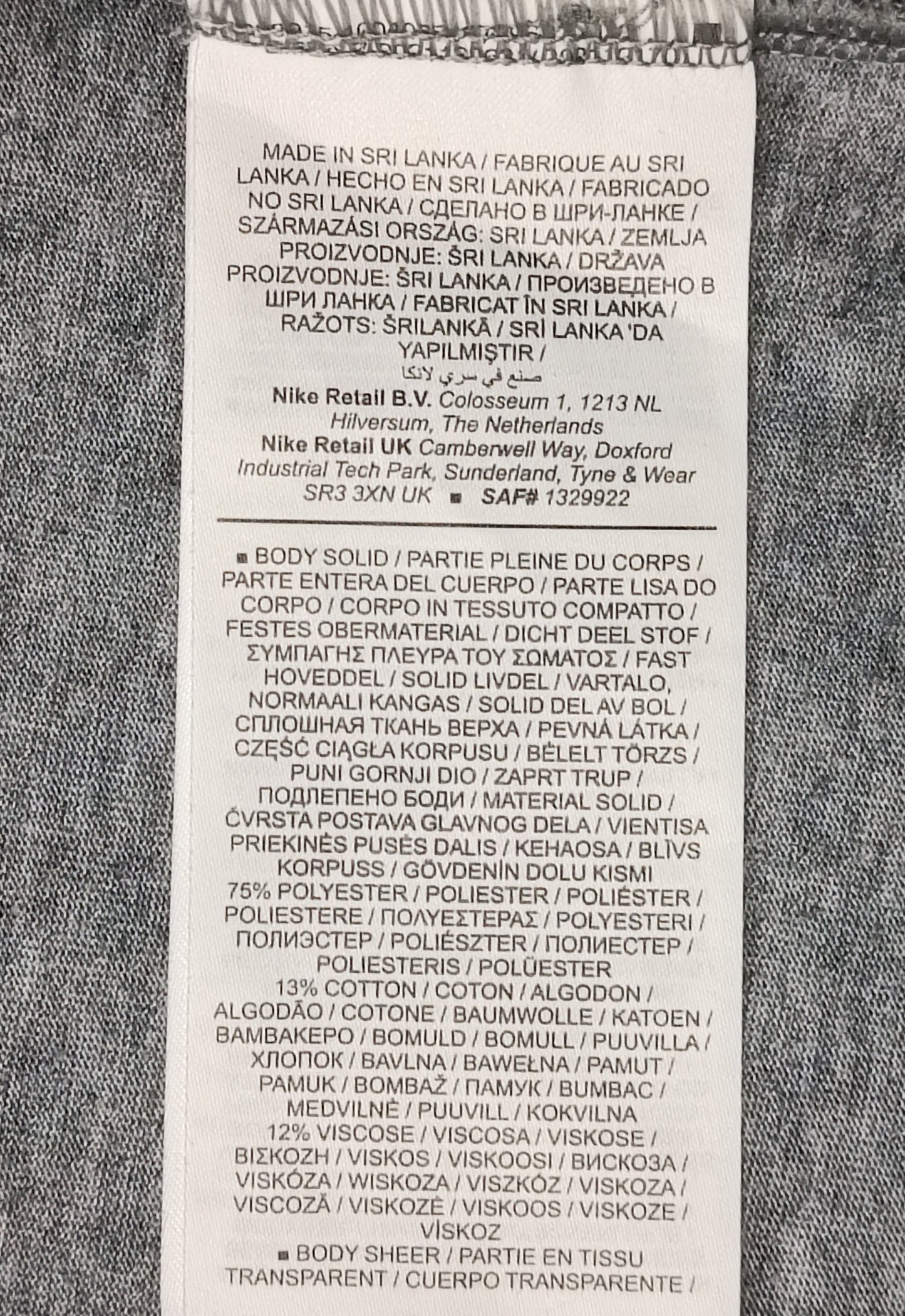 (L) Nike DRI-FIT Run Division Tee тениска