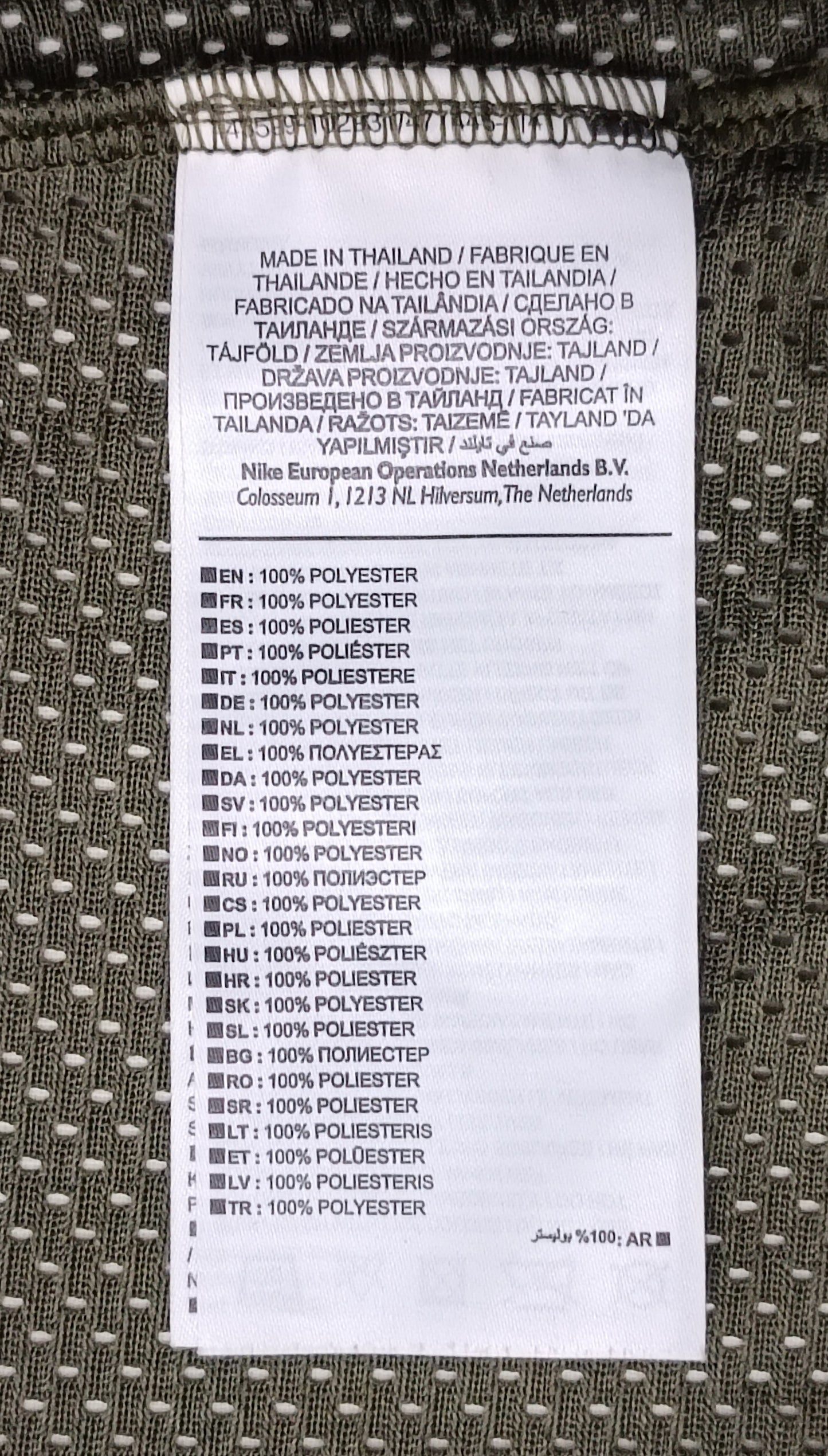 (ДАМСКО) (XS) Nike DRI-FIT Crossover Tank Top потник