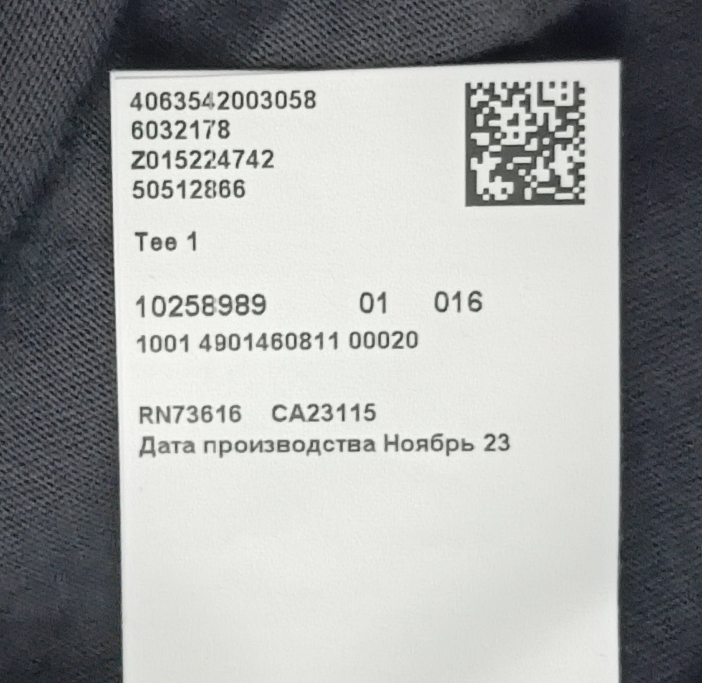 (L) Hugo Boss Shirt тениска