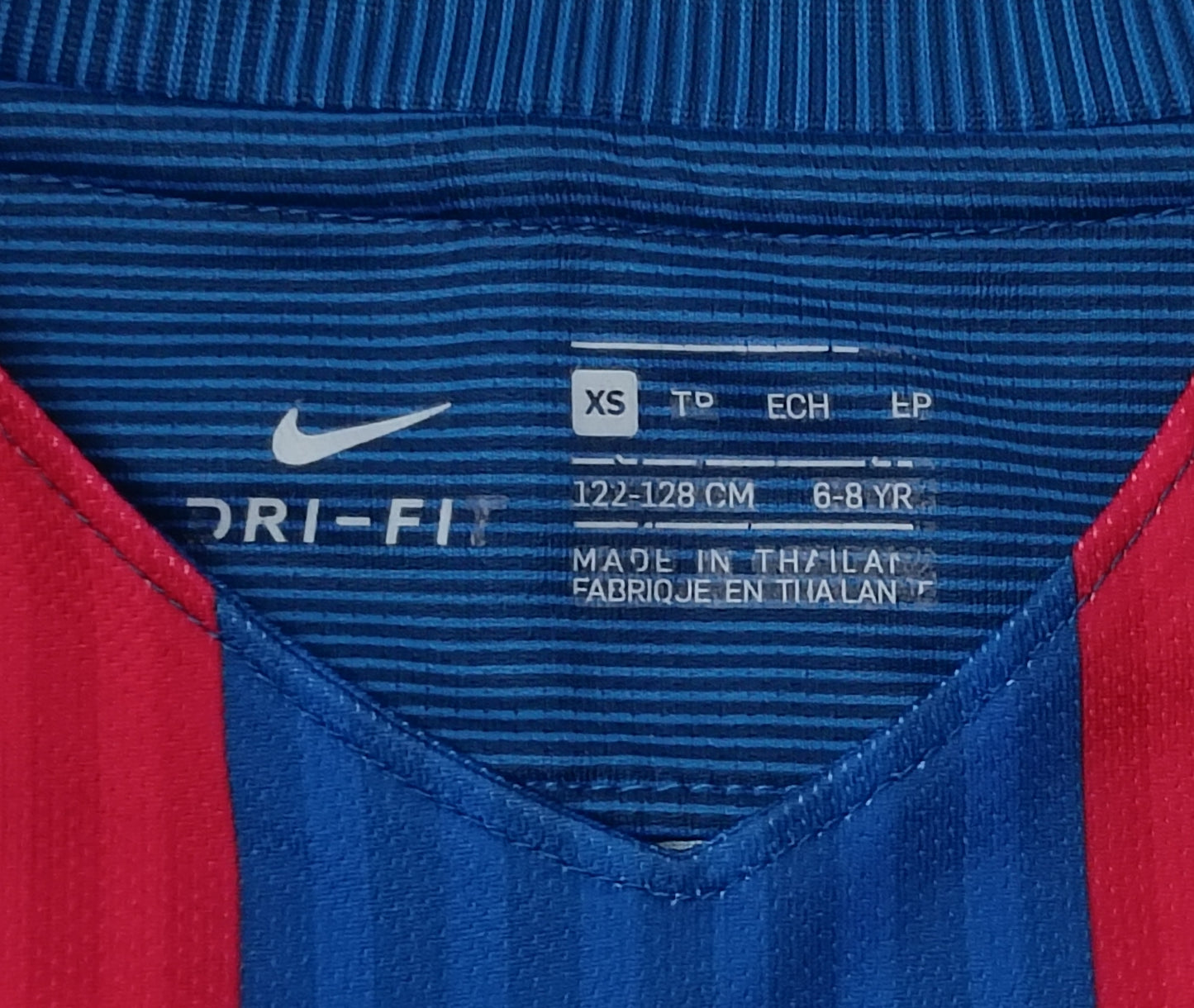 (ДЕТСКО) (Ръст 122-128см) Nike DRI-FIT FC Barcelona Nikola Home Jersey + Shorts екип (тениска и шорти)