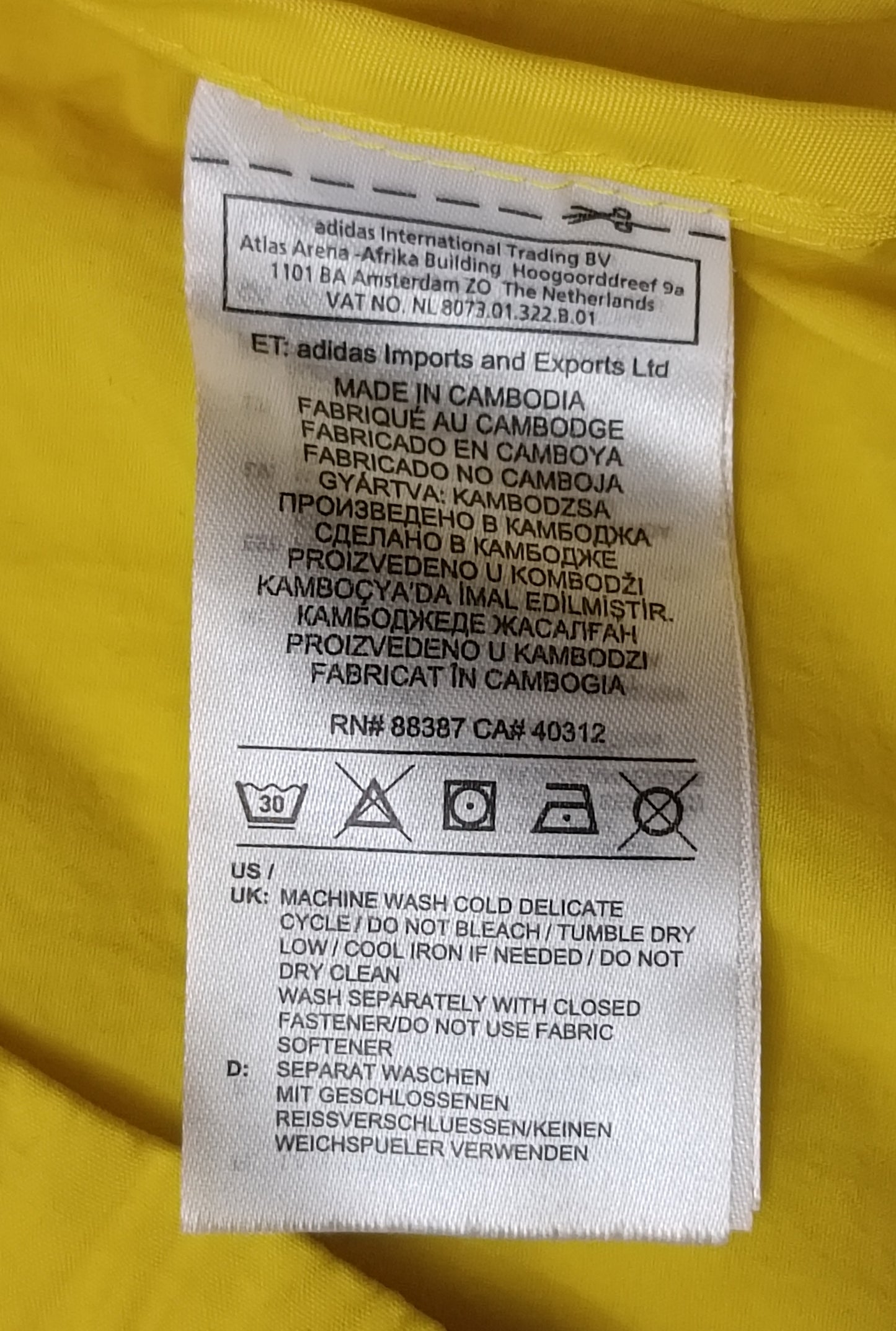 (S) Adidas Originals Windbreaker Jacket яке