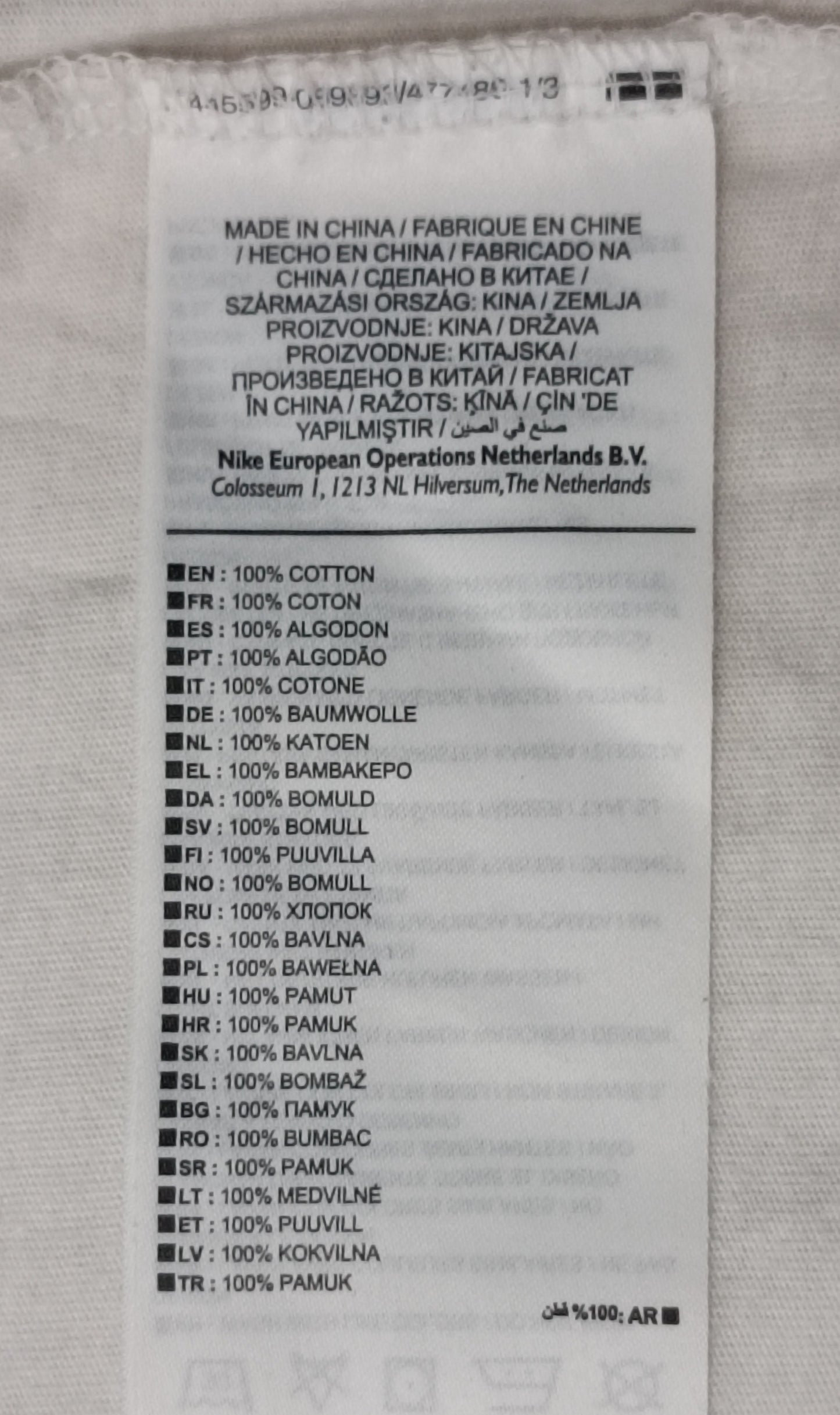(XL) Jordan AIR Nike Shirt тениска