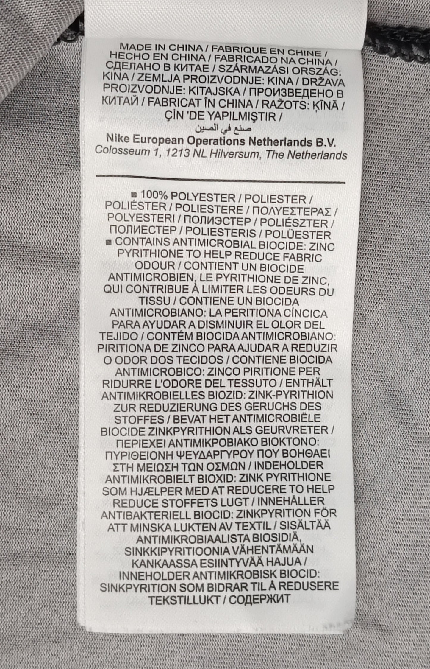 (ДЕТСКО) (Ръст 128-137см) Nike DRI-FIT Rafa Nadal Tee тениска
