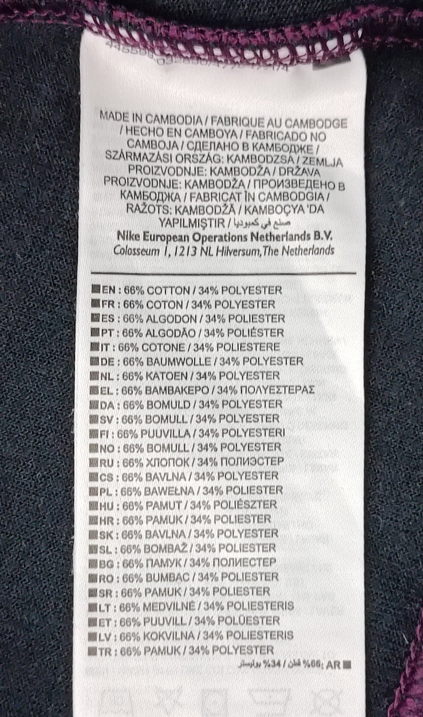 (ДАМСКО) (S) Nike Tech Fleece Hoodie Sweatshirt горнище