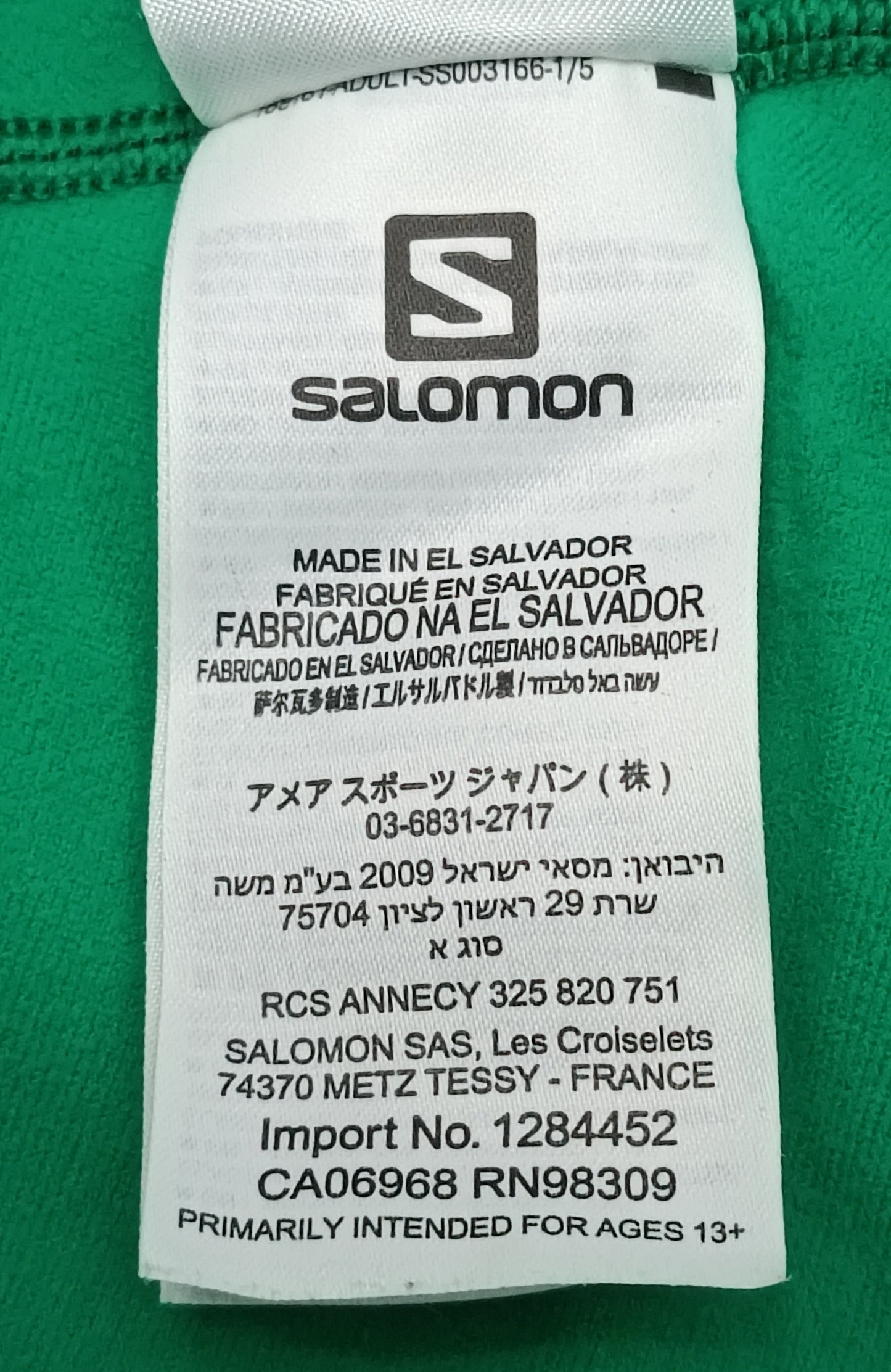 (S) Salomon горнище